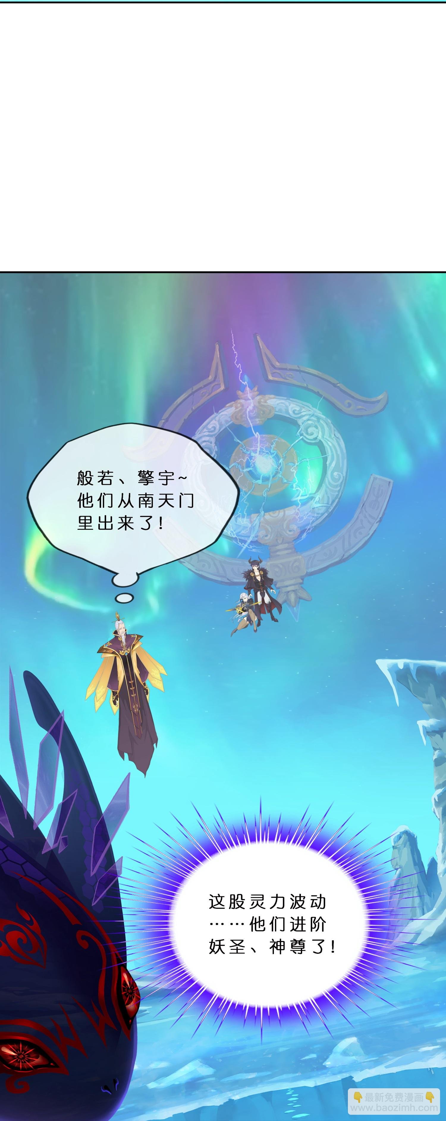 第412话 决战望川崖 06