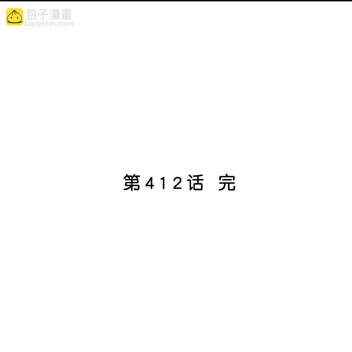 第412话 决战望川崖 06