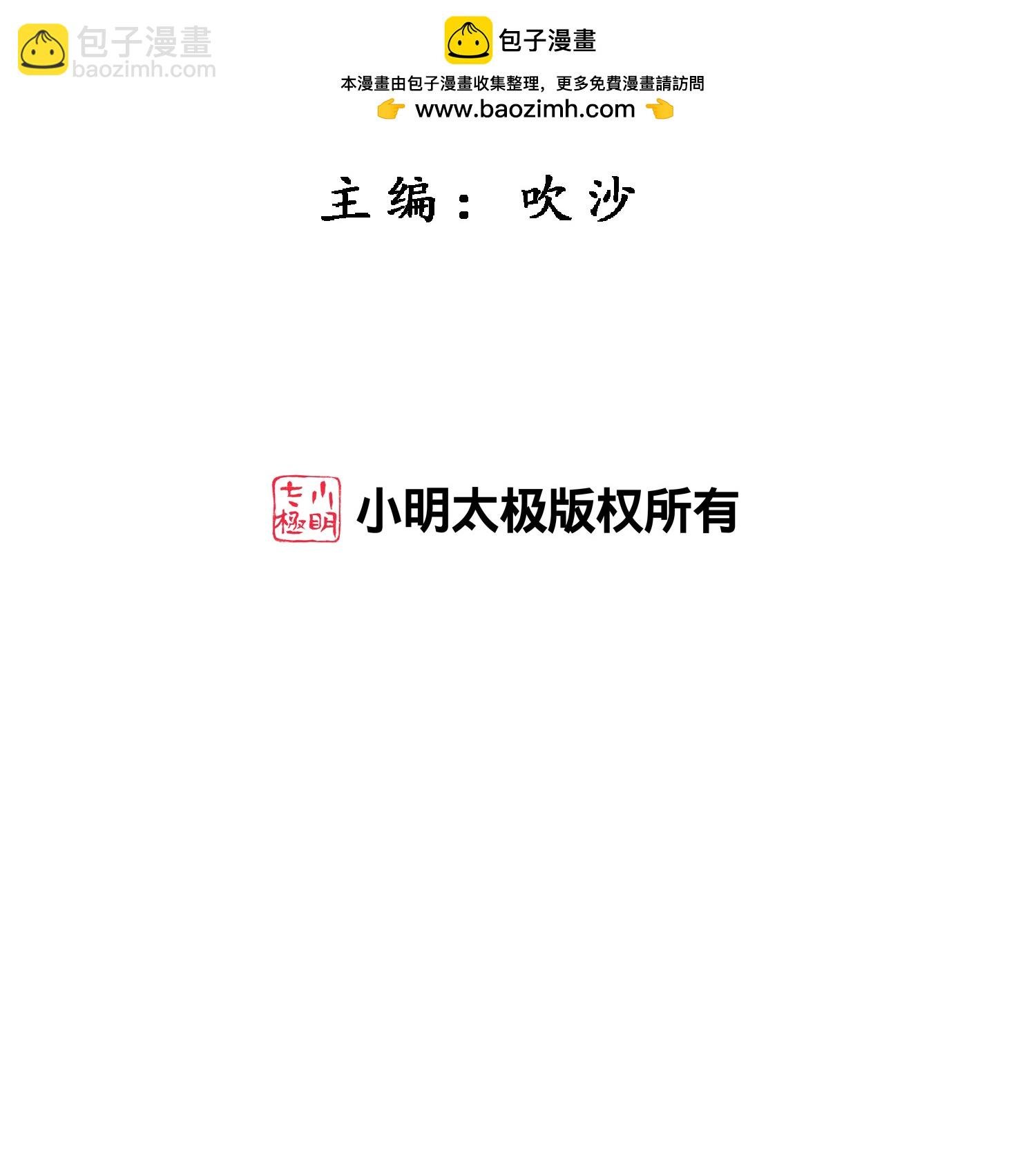 第413话 决战望川崖 07