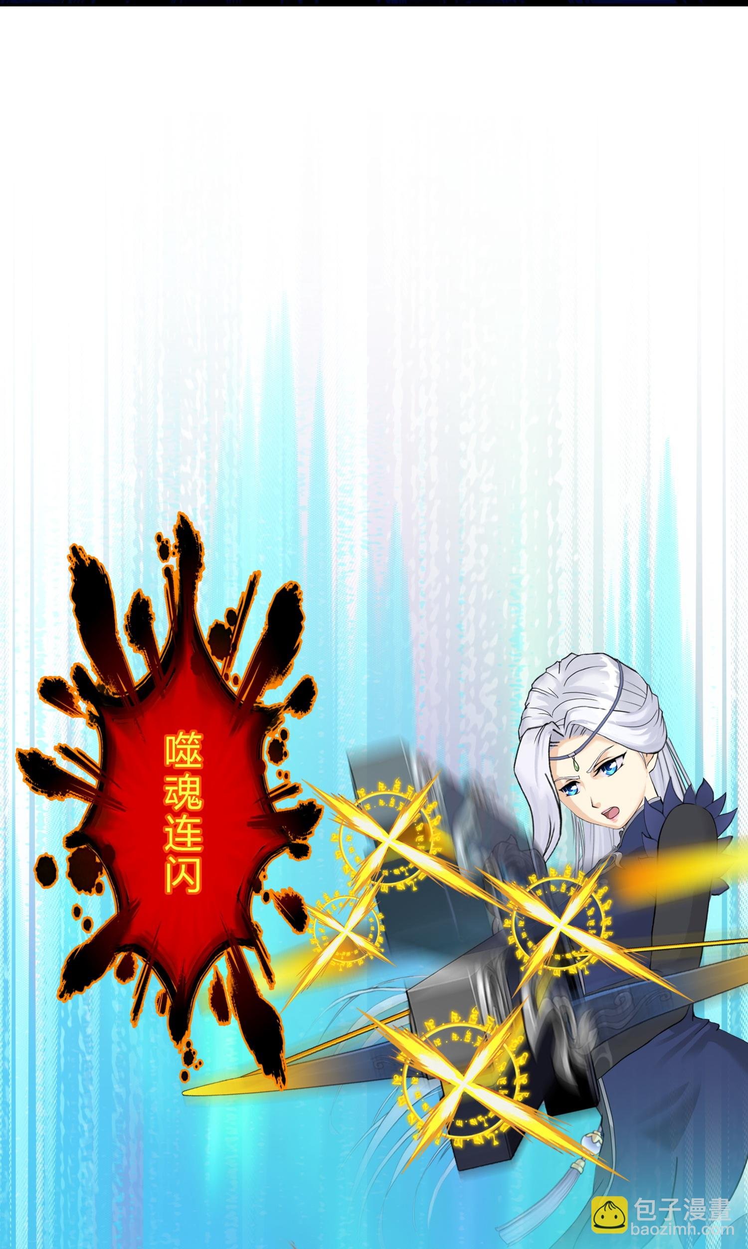 第413话 决战望川崖 07