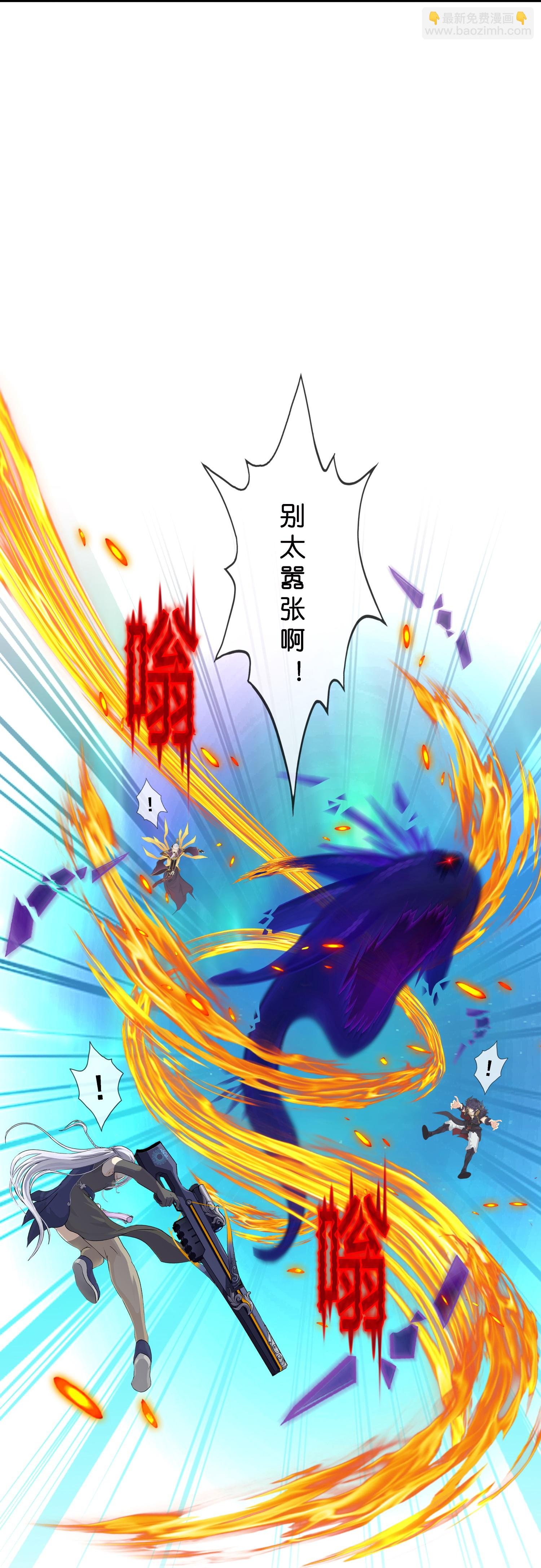 第413话 决战望川崖 07
