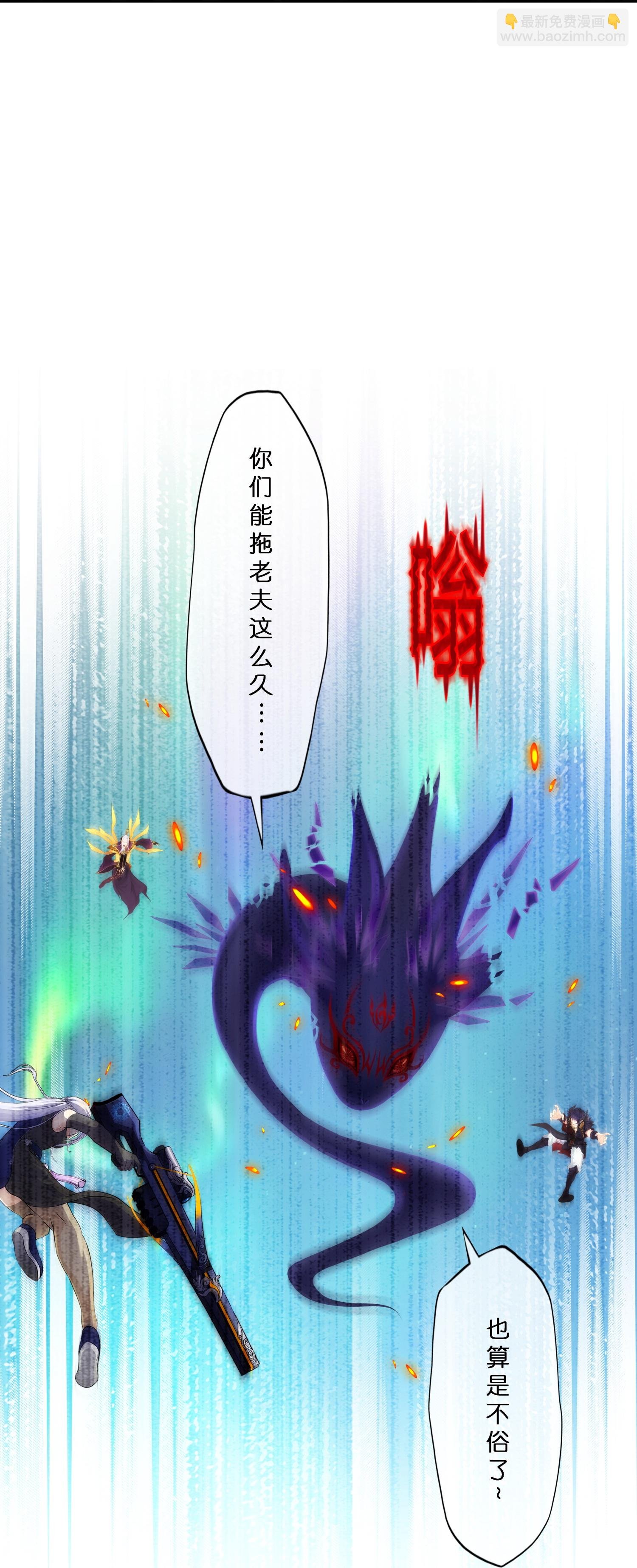 第413话 决战望川崖 07