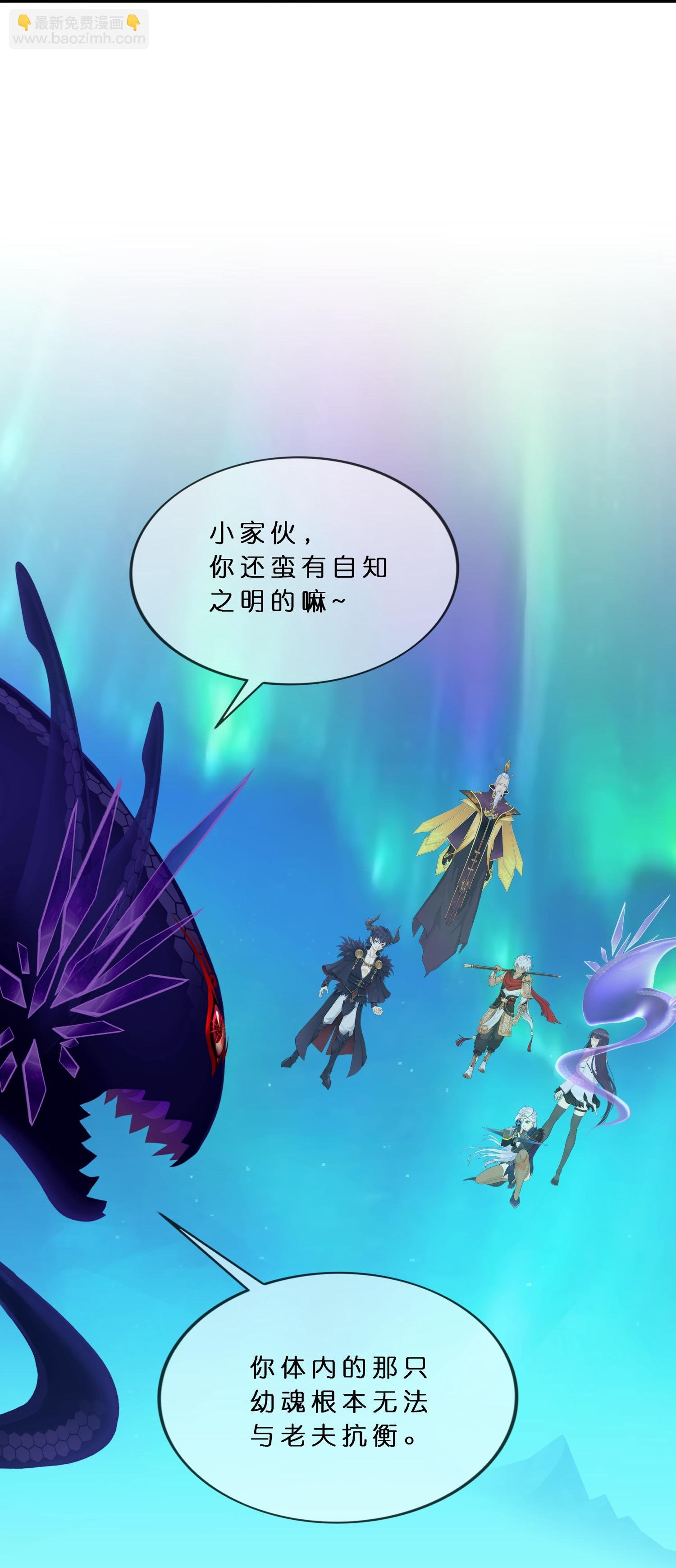 第413话 决战望川崖 07