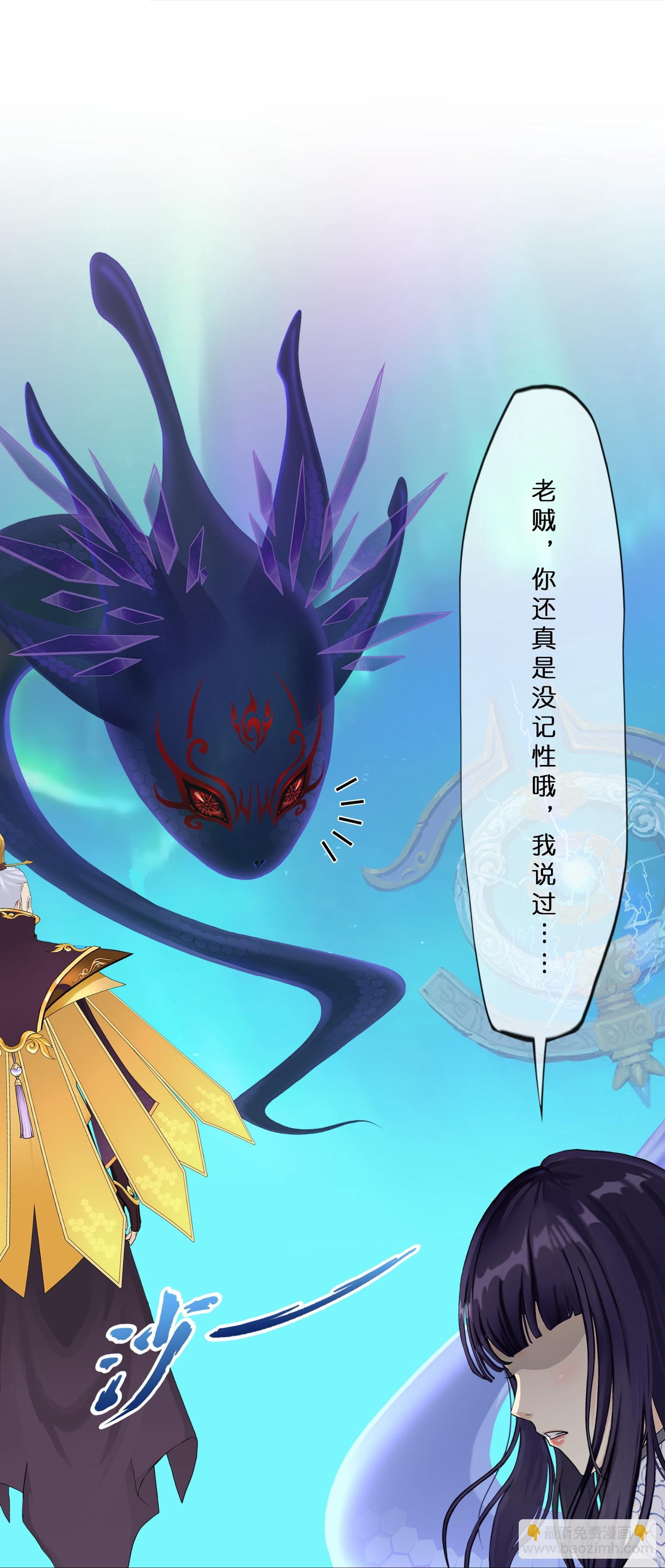 第413话 决战望川崖 07