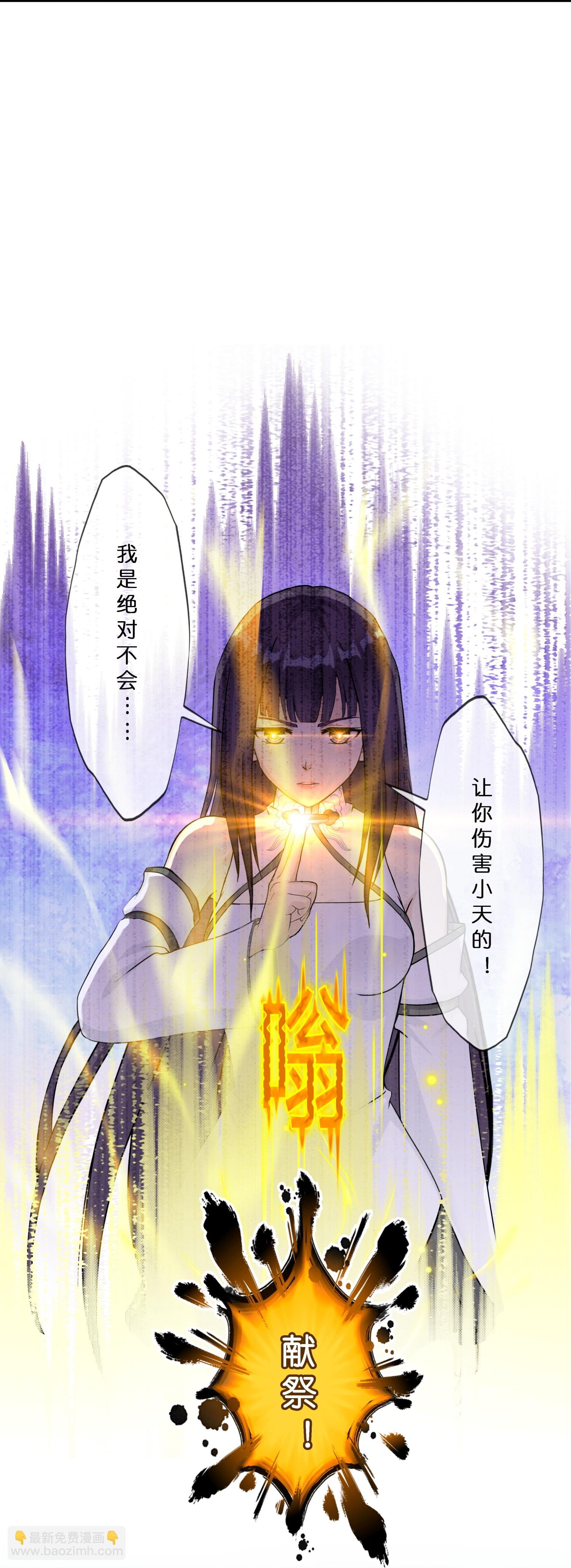 第413话 决战望川崖 07