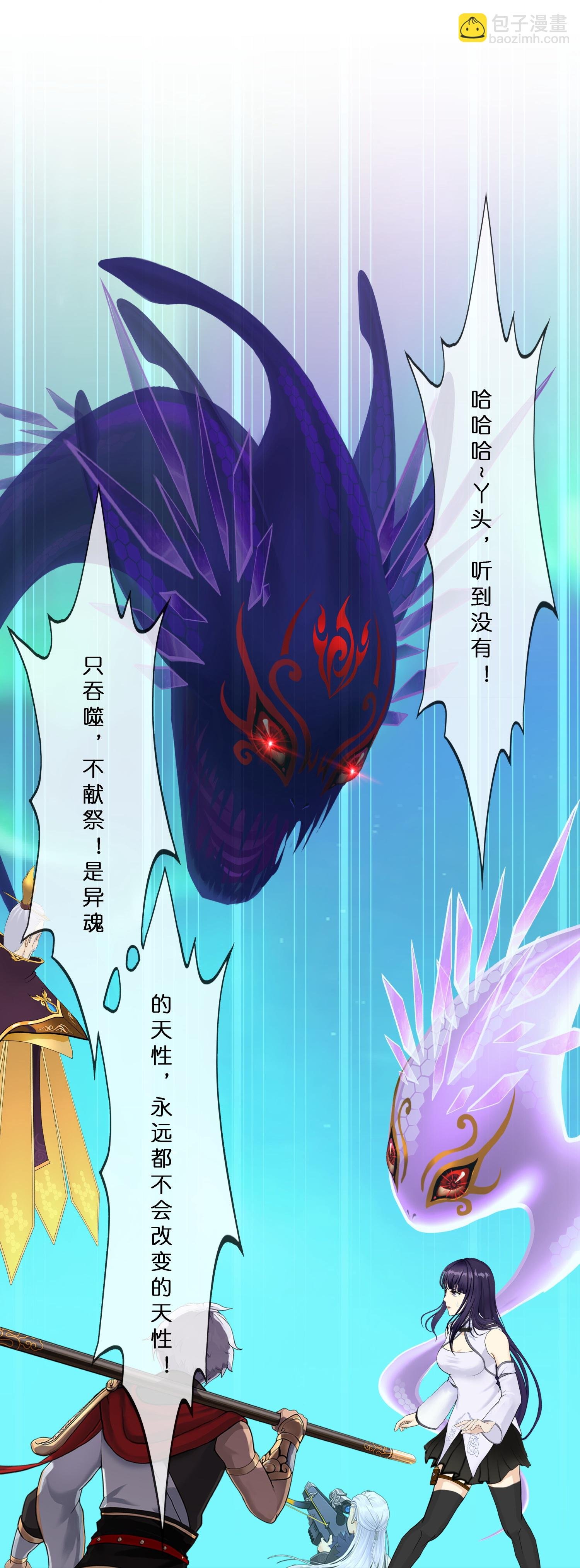 第413话 决战望川崖 07