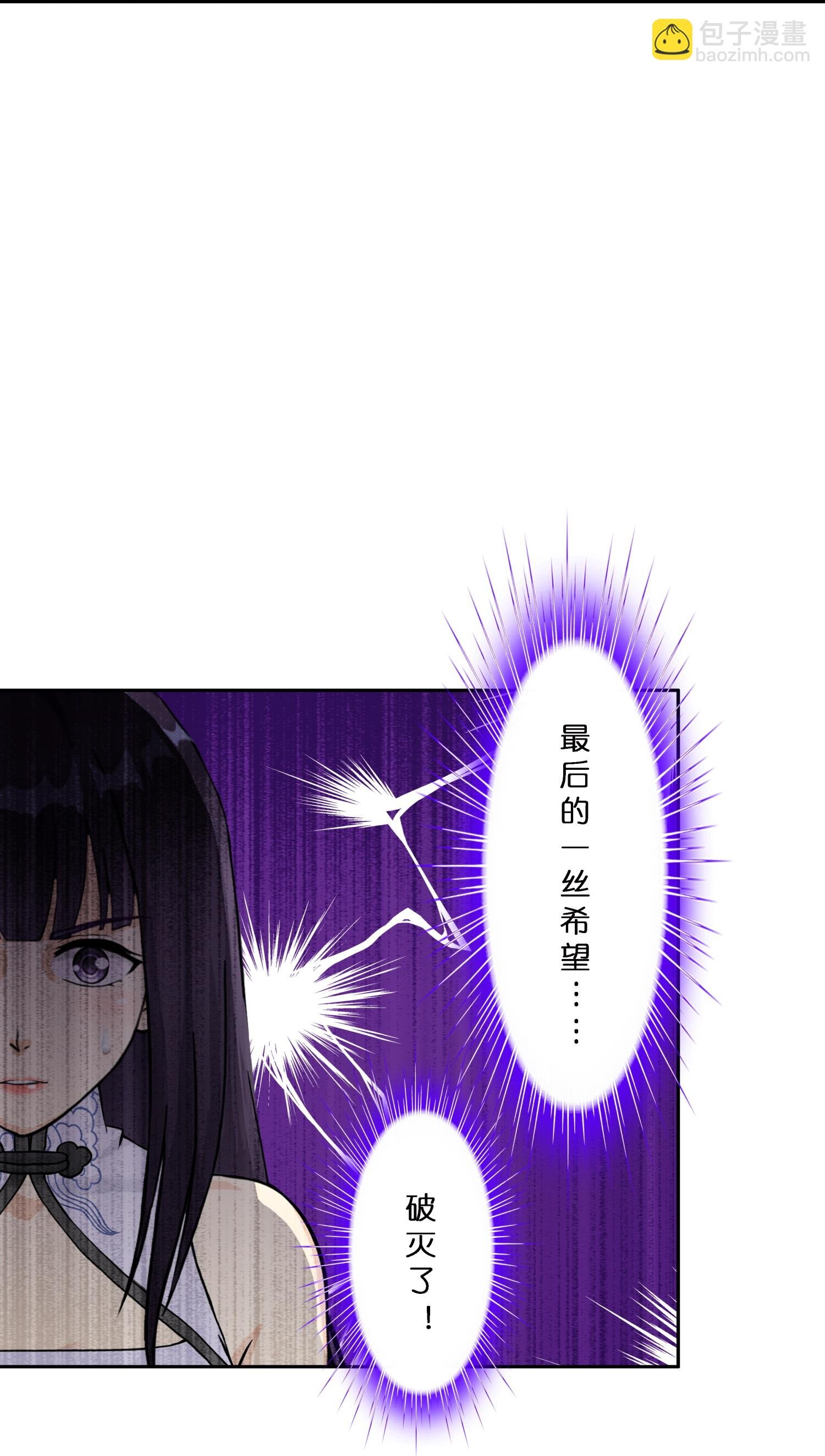 第413话 决战望川崖 07
