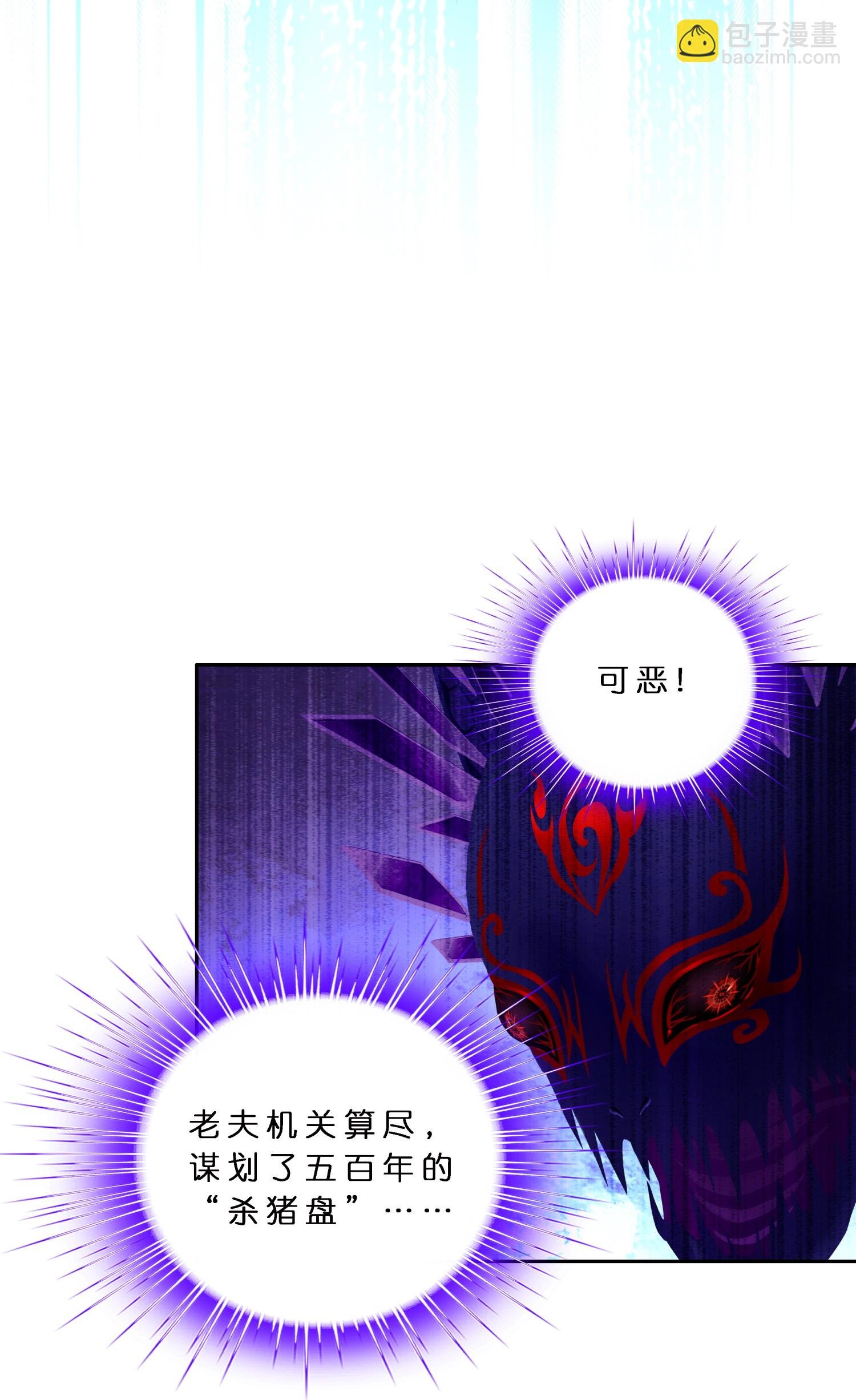 最终话 决战望川崖 08