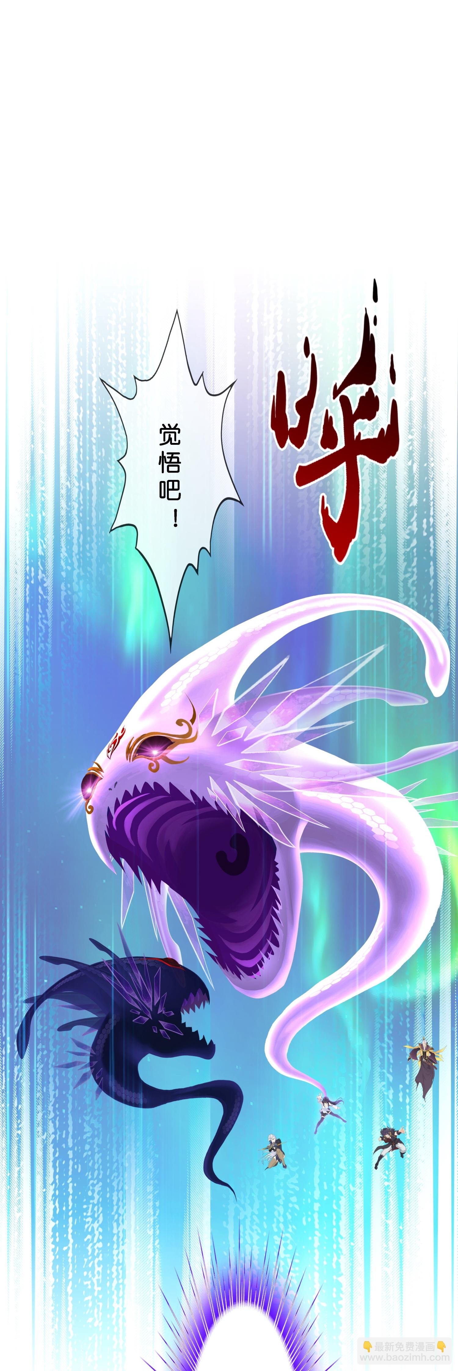 最终话 决战望川崖 08