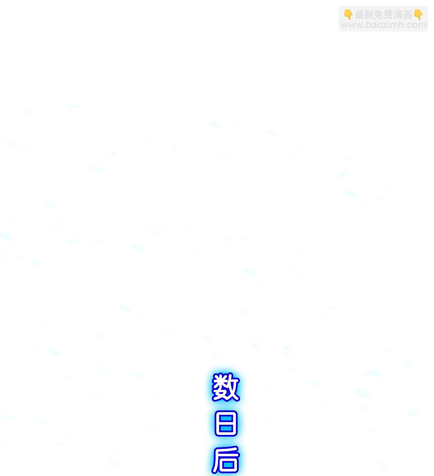 最终话 决战望川崖 08
