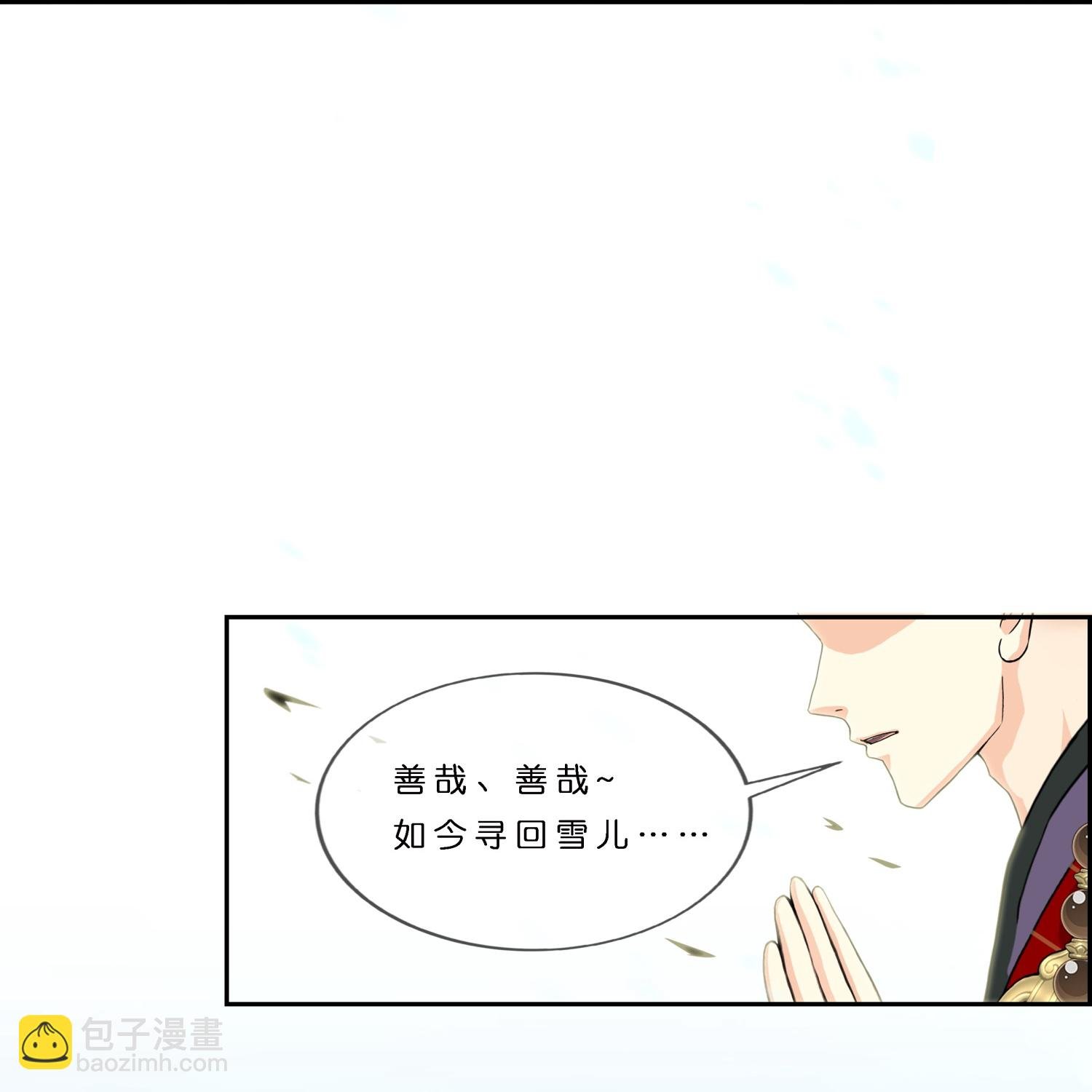 最终话 决战望川崖 08