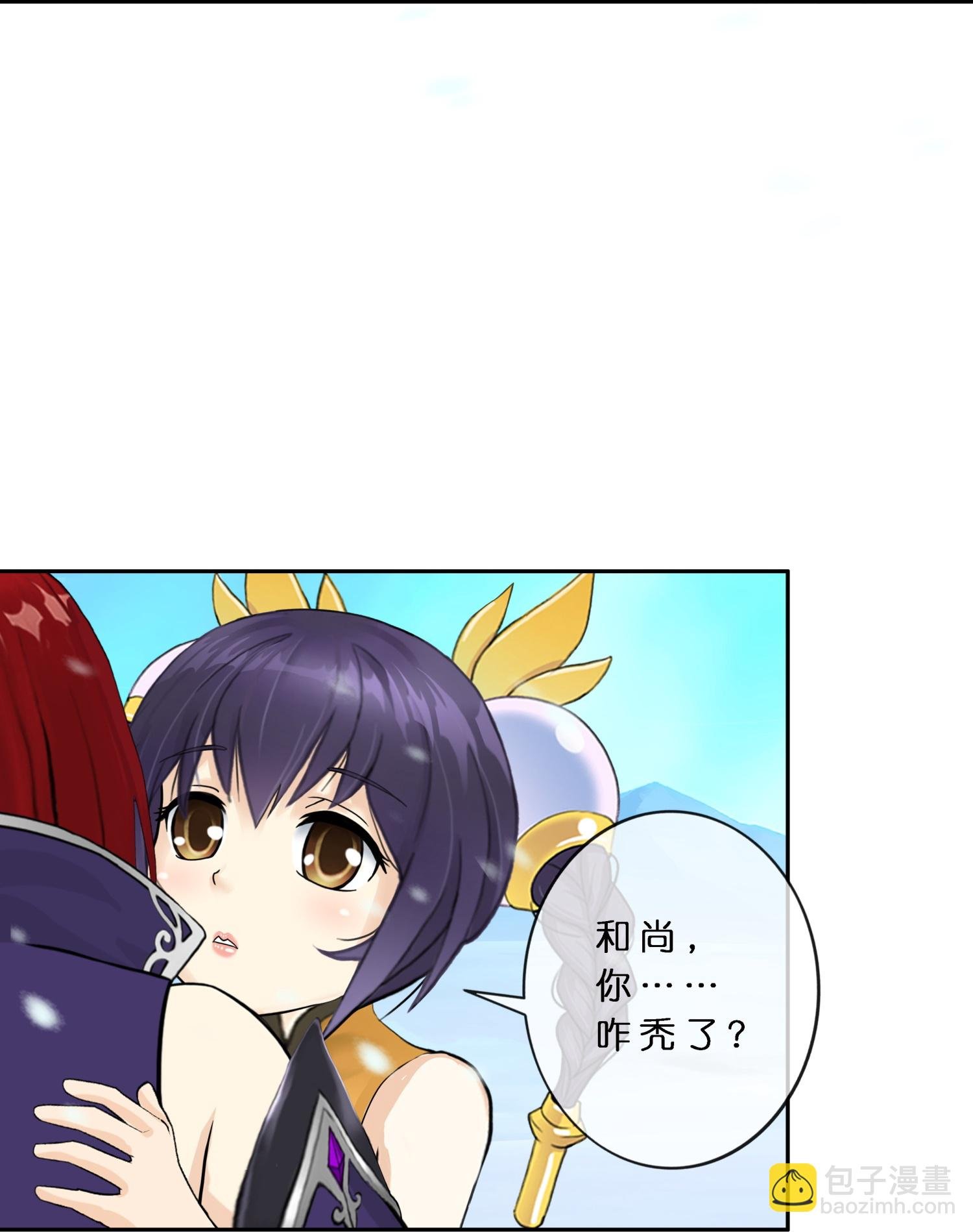 最终话 决战望川崖 08