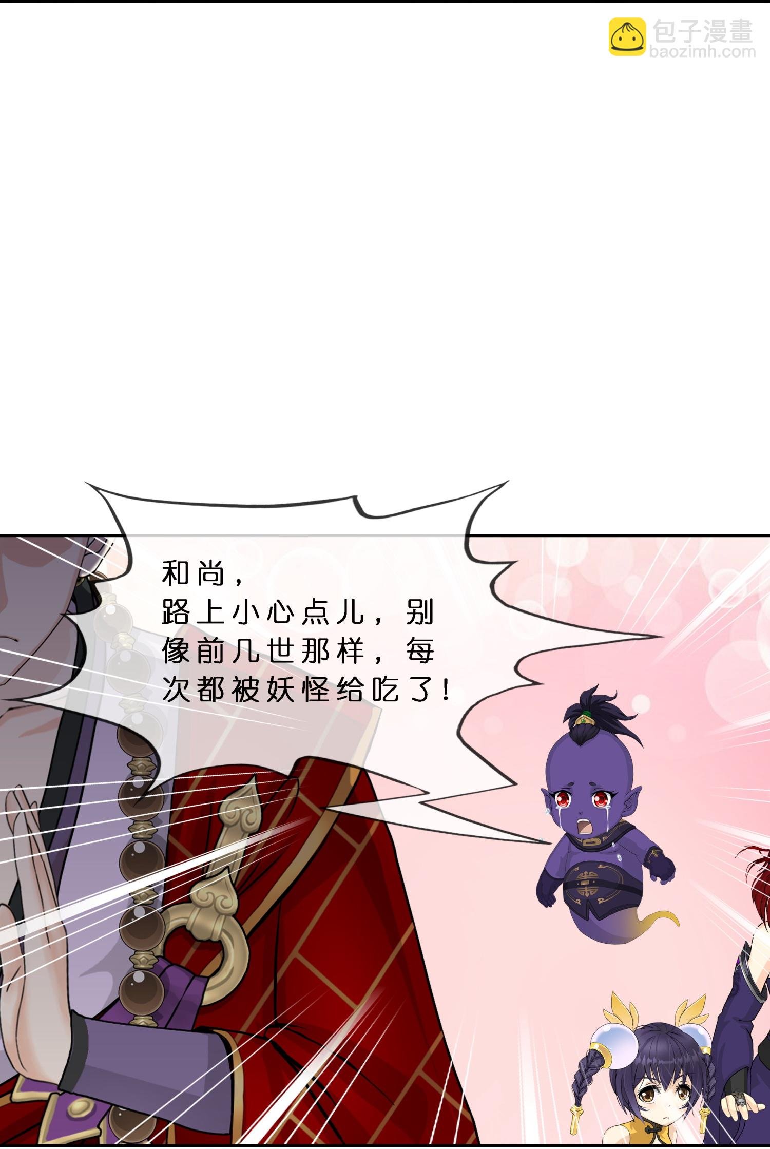 最终话 决战望川崖 08