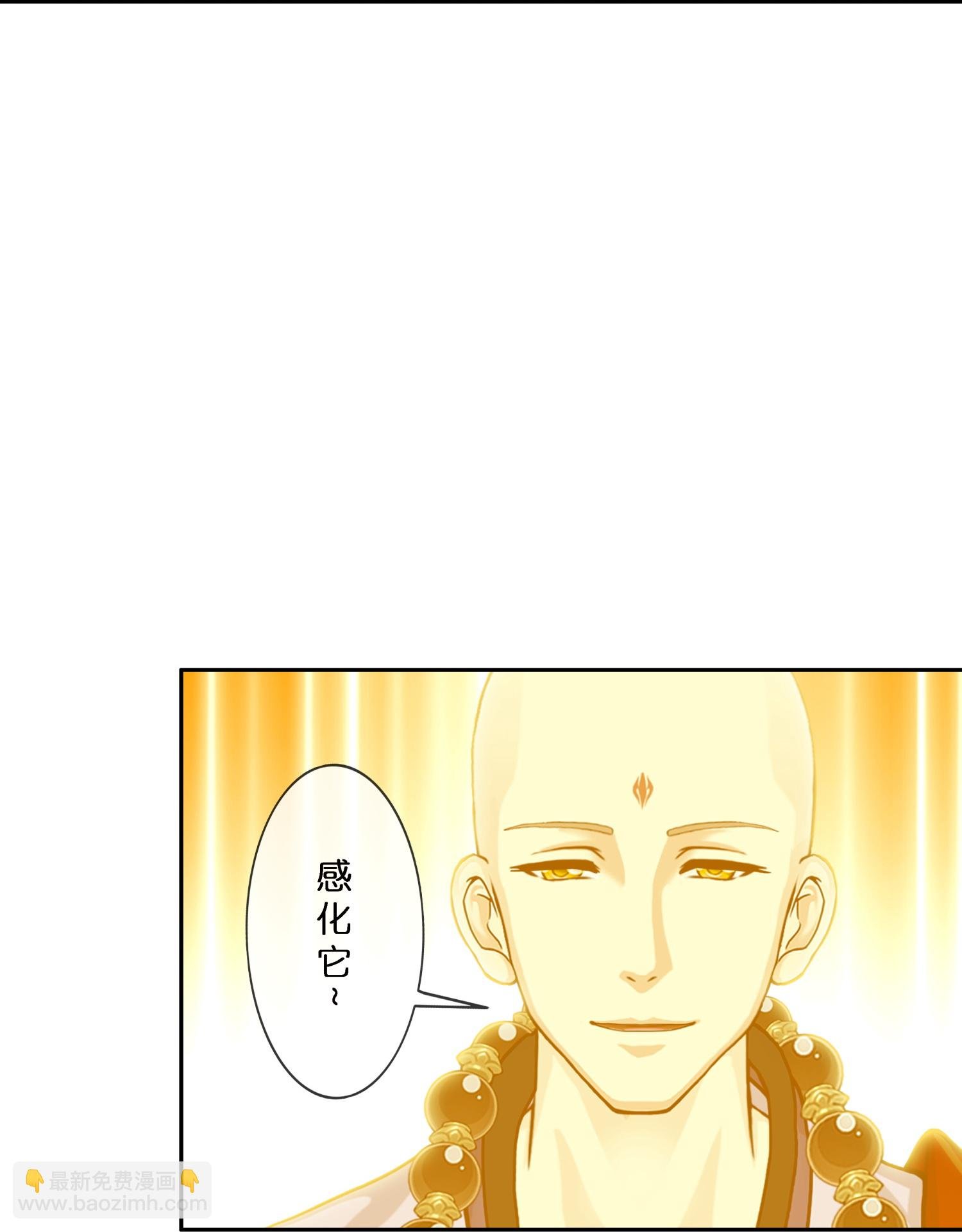 最终话 决战望川崖 08
