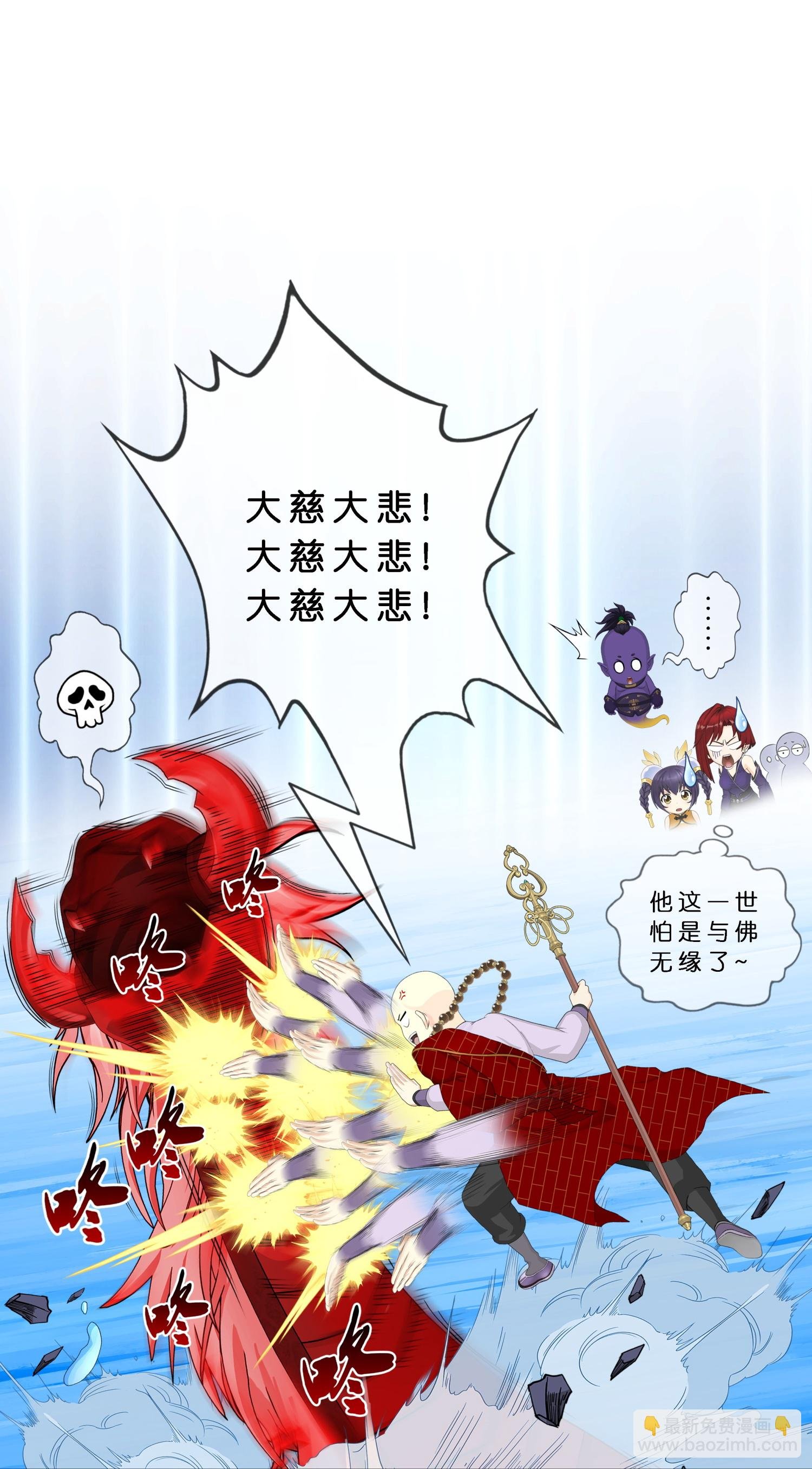 最终话 决战望川崖 08
