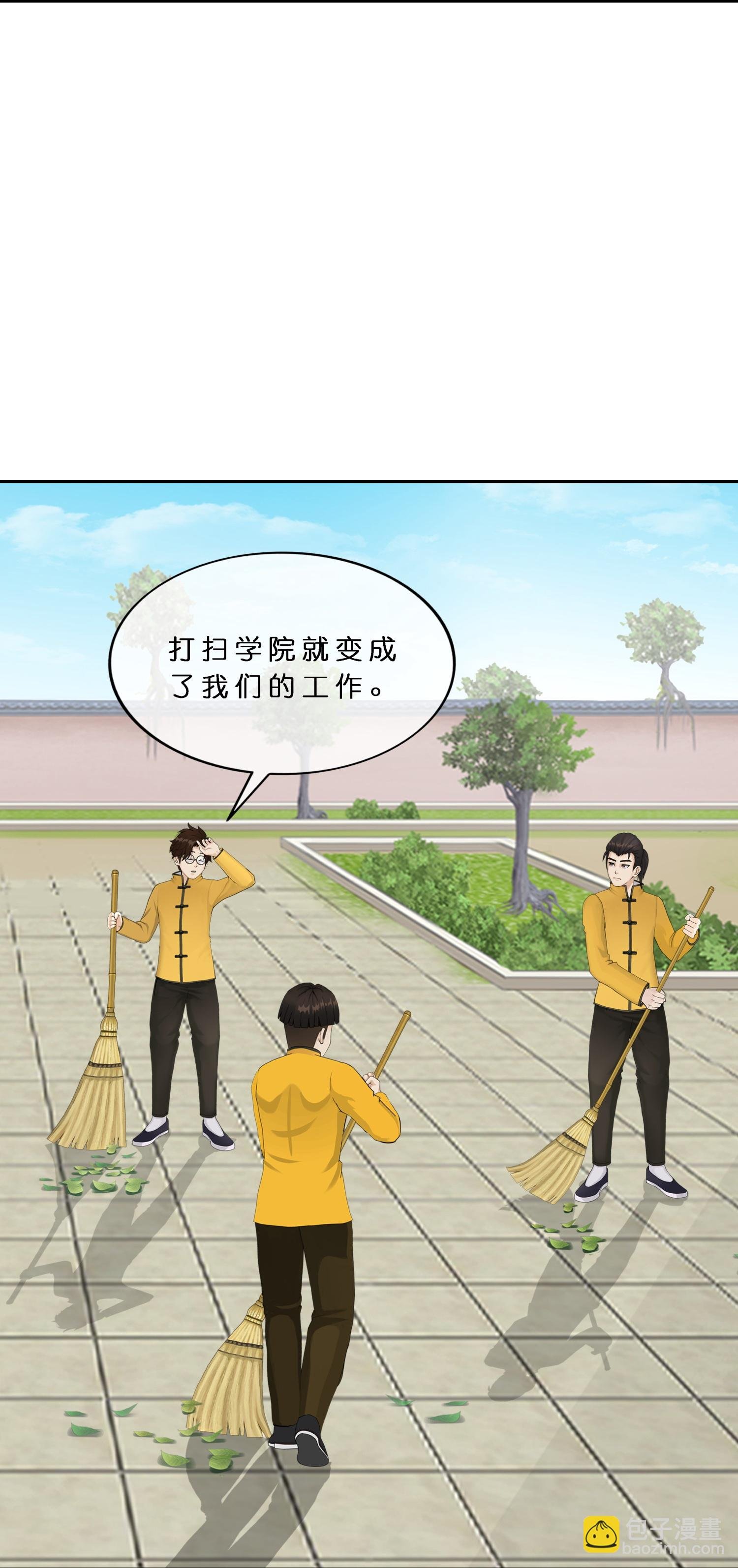 最终话 决战望川崖 08