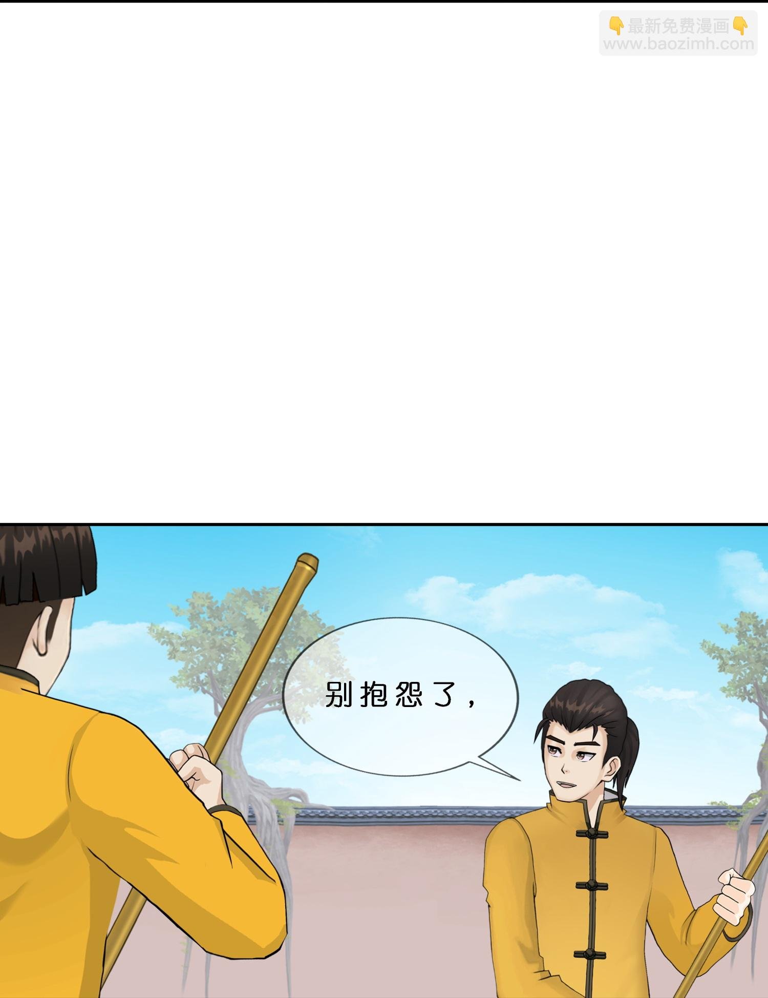 最终话 决战望川崖 08