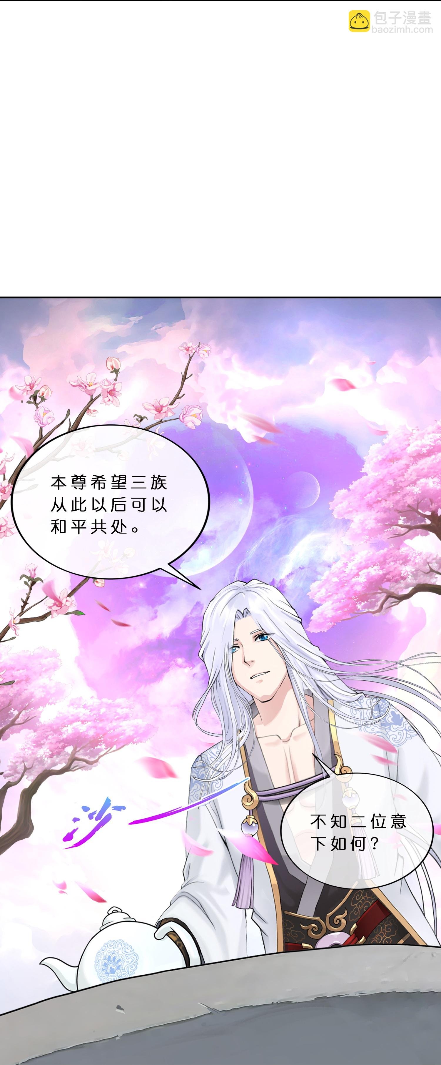 最终话 决战望川崖 08