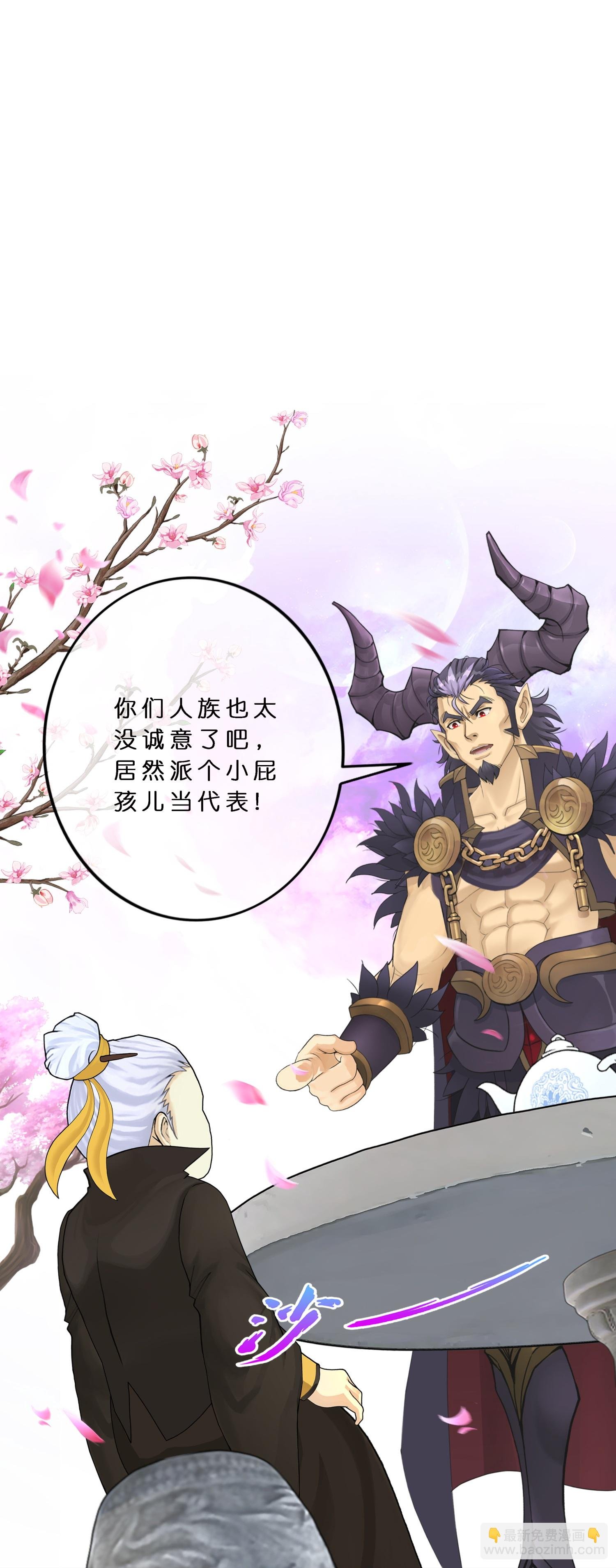 最终话 决战望川崖 08
