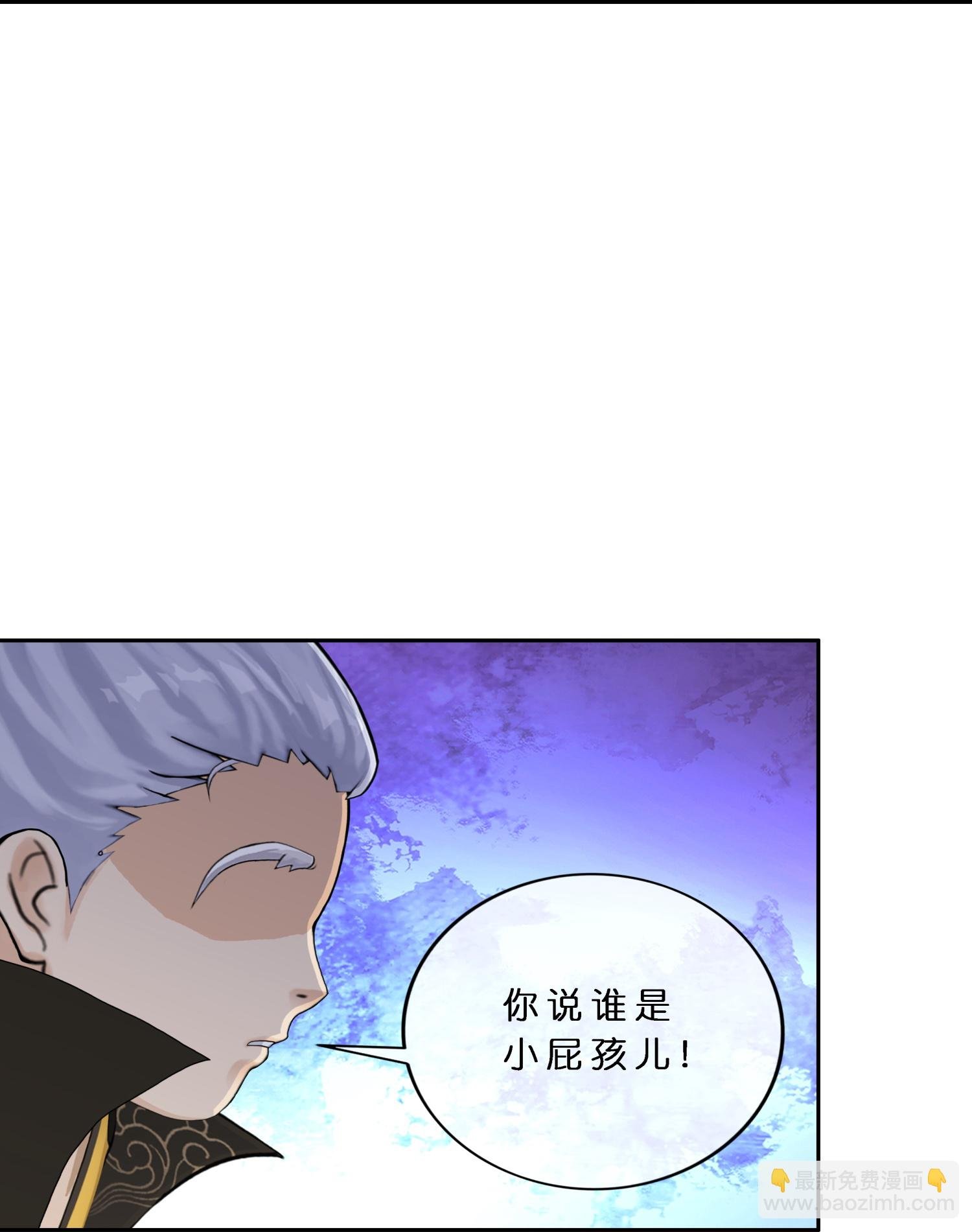 最终话 决战望川崖 08