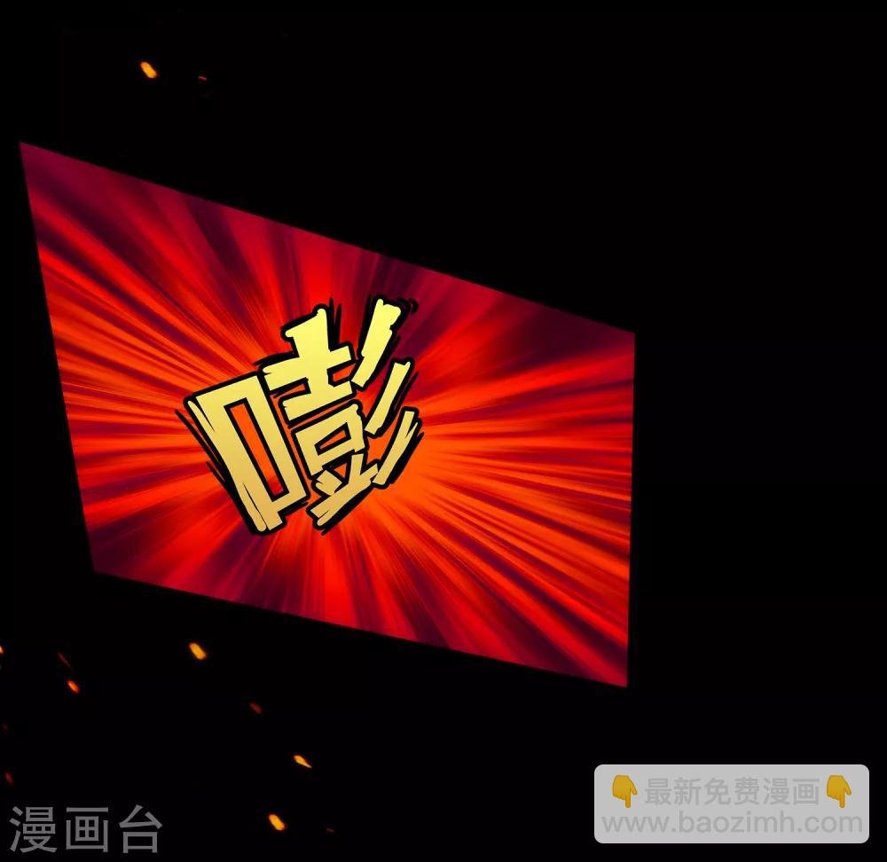 第43话 天外异魂