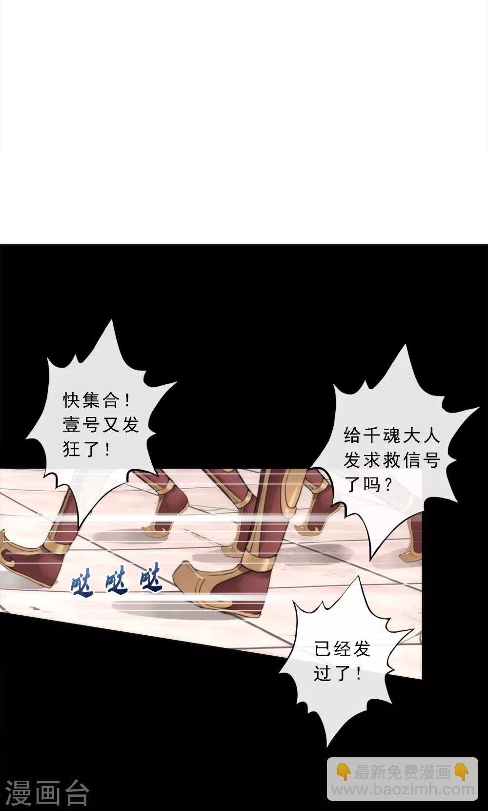 第44话 我们做朋友吧