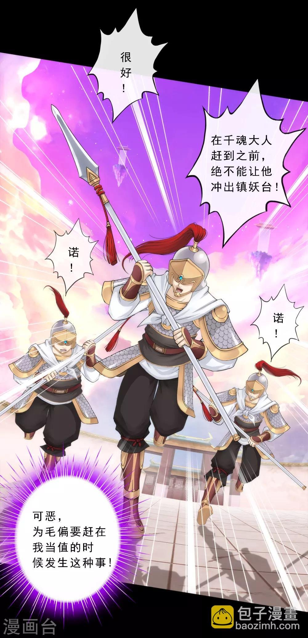 第44话 我们做朋友吧