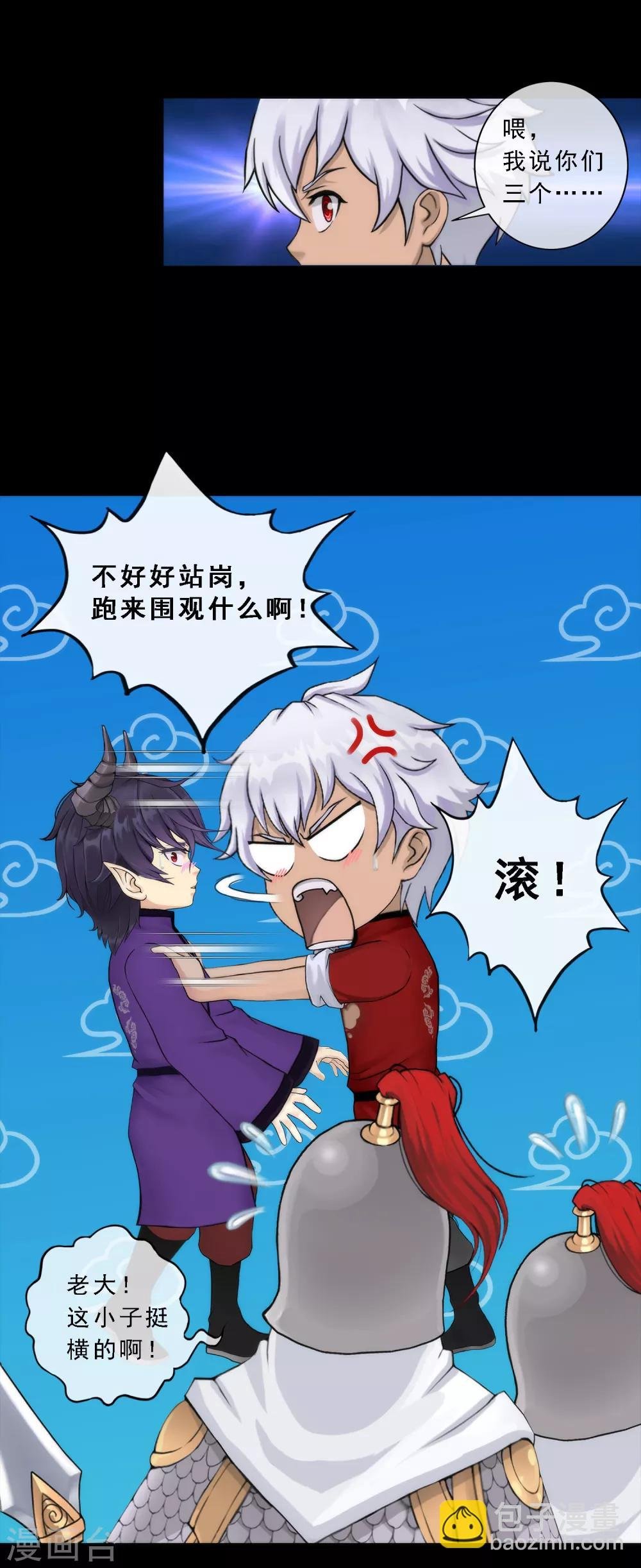 第44话 我们做朋友吧