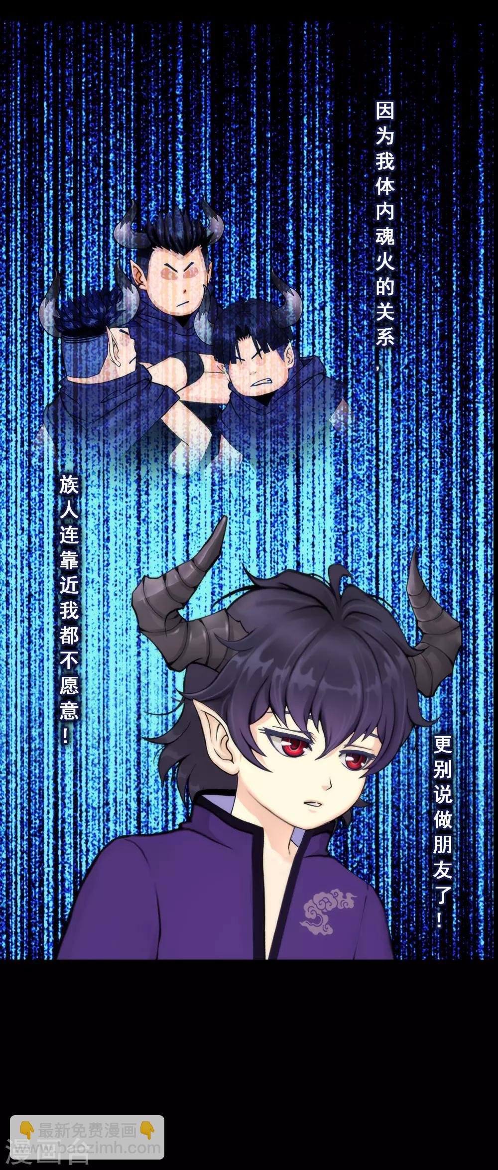 第44话 我们做朋友吧