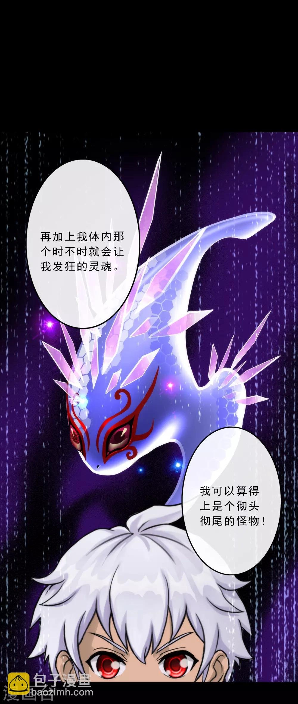 第44话 我们做朋友吧