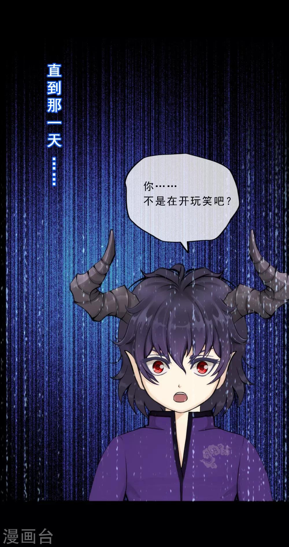 第44话 我们做朋友吧