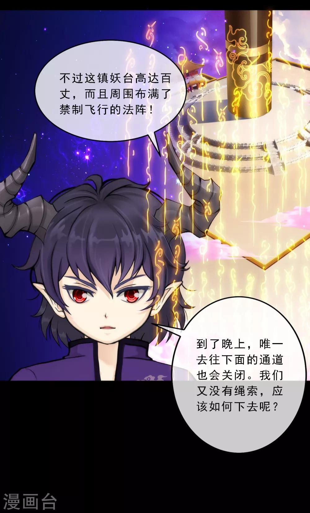 第45话 越狱