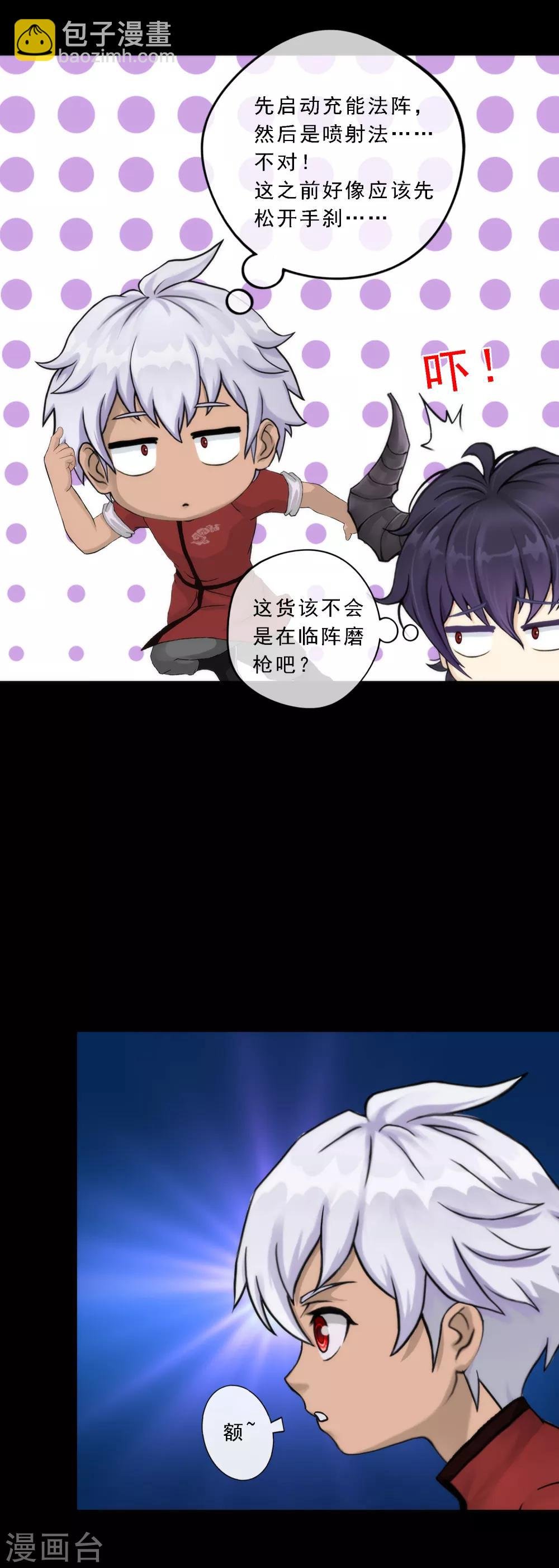 第45话 越狱