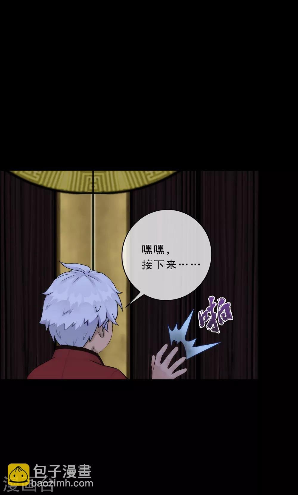 第45话 越狱