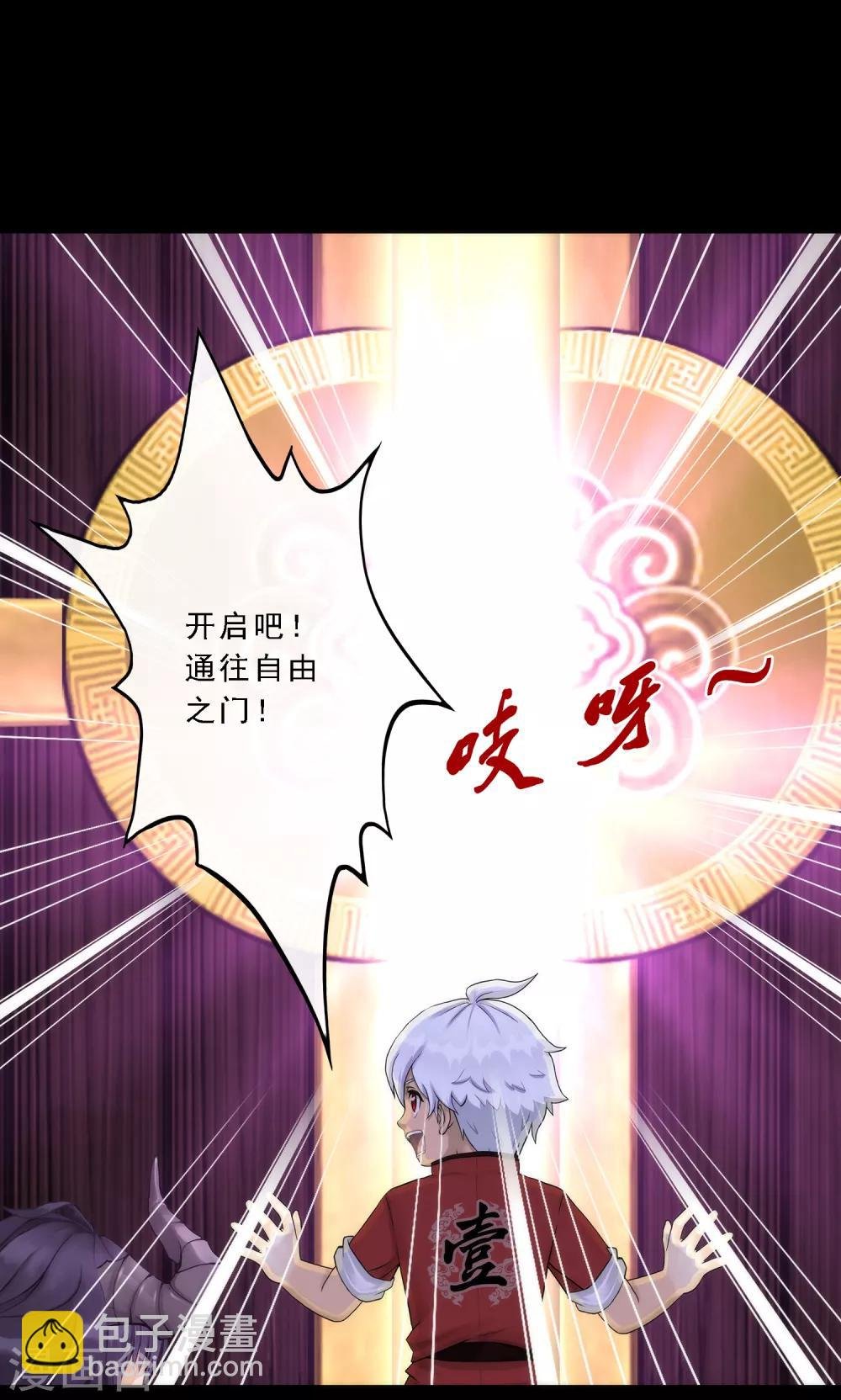 第45话 越狱
