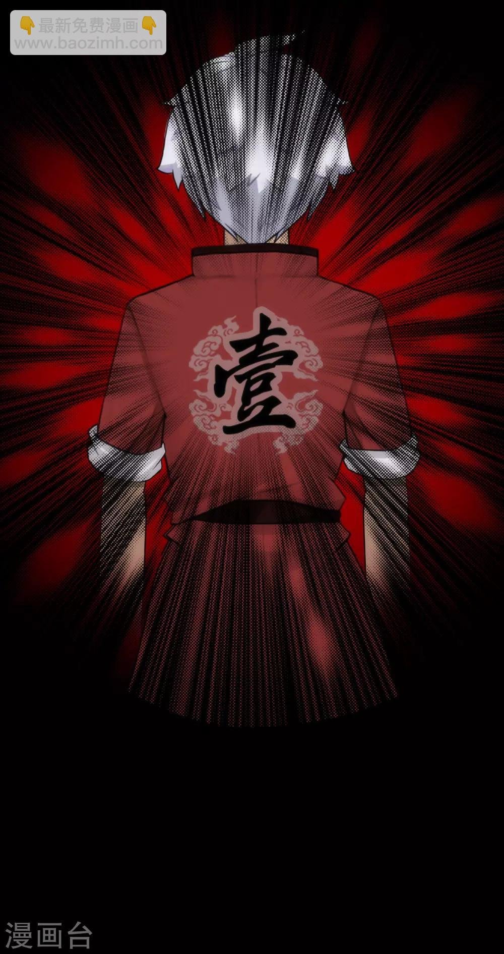 第46话 真相