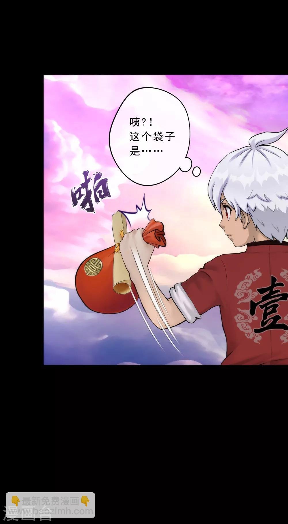 第46话 真相