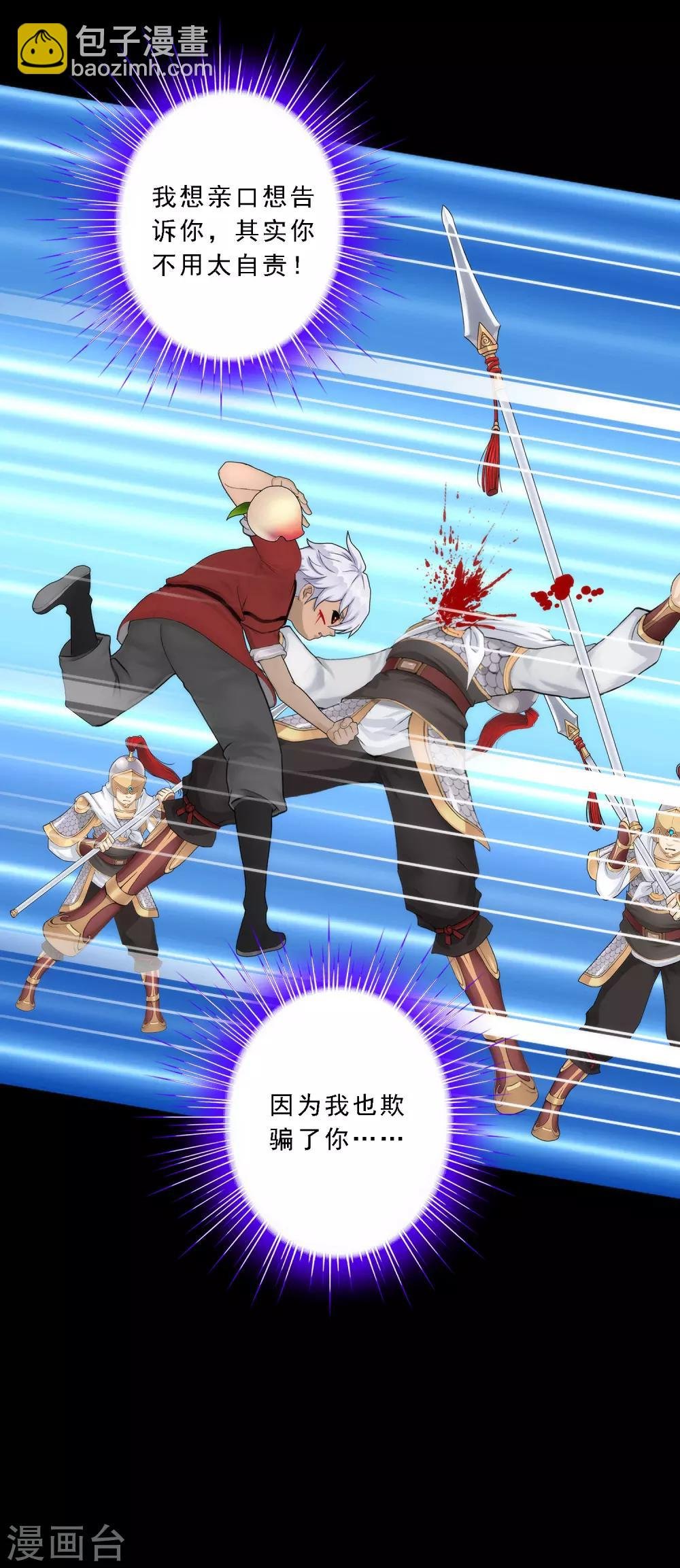 第46话 真相