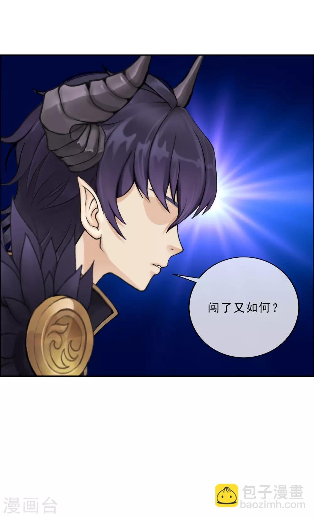 第47话 苏醒