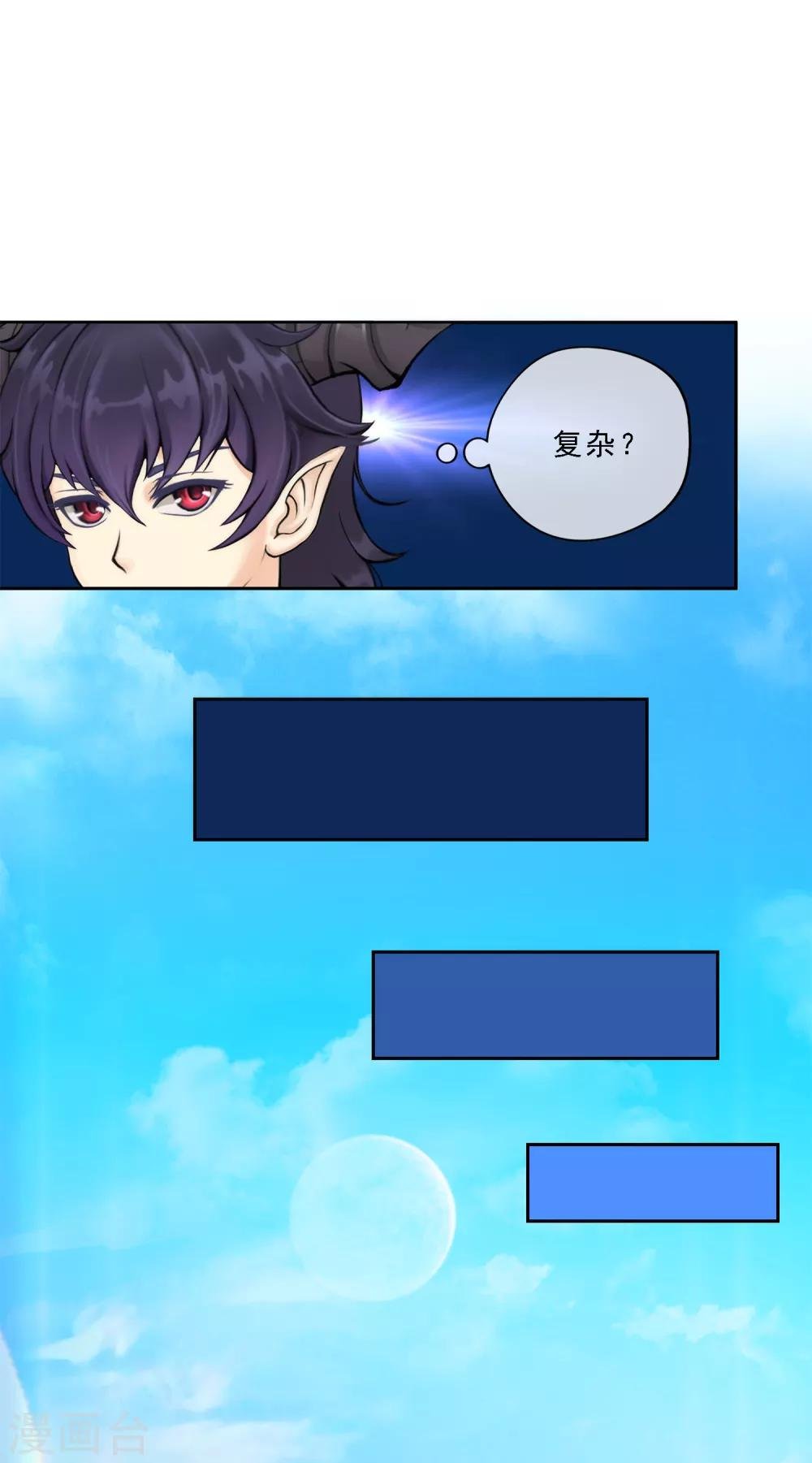第47话 苏醒