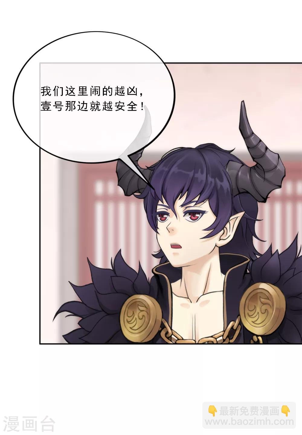 第47话 苏醒