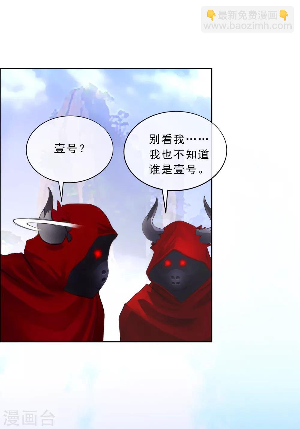 第47话 苏醒