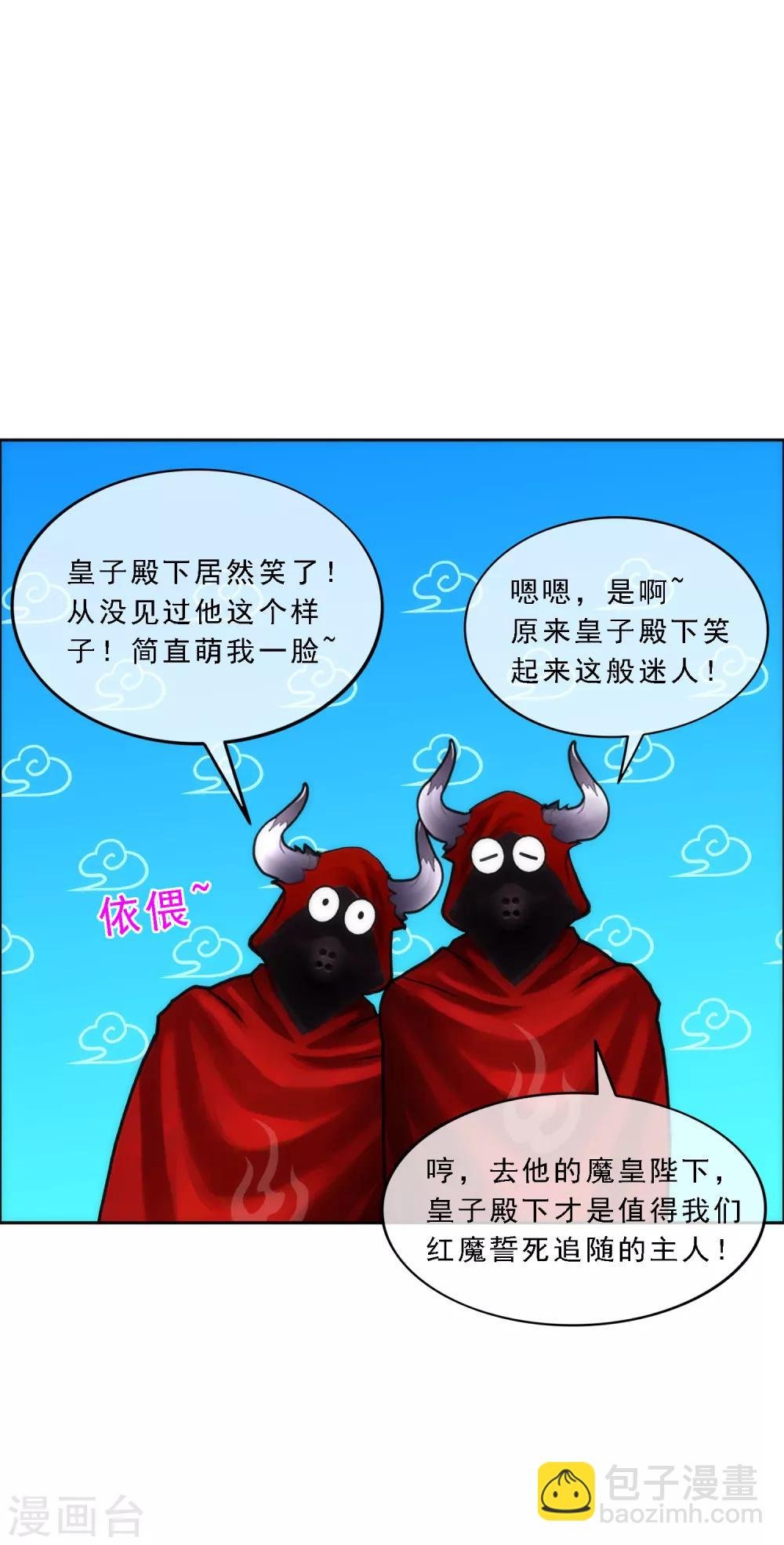 第47话 苏醒