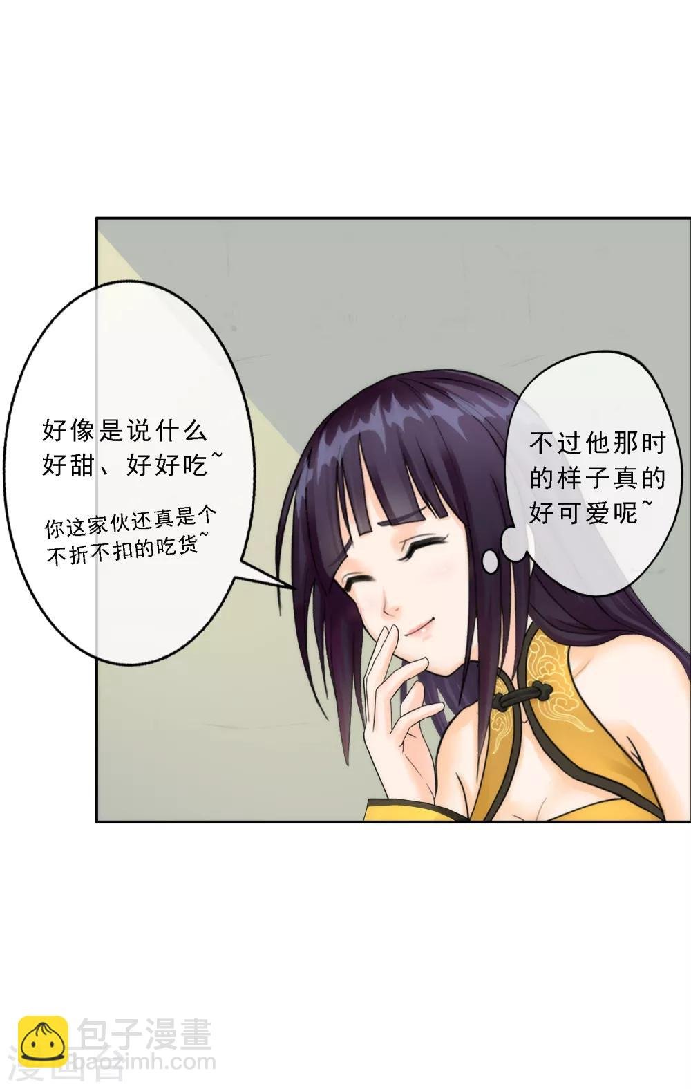 第47话 苏醒