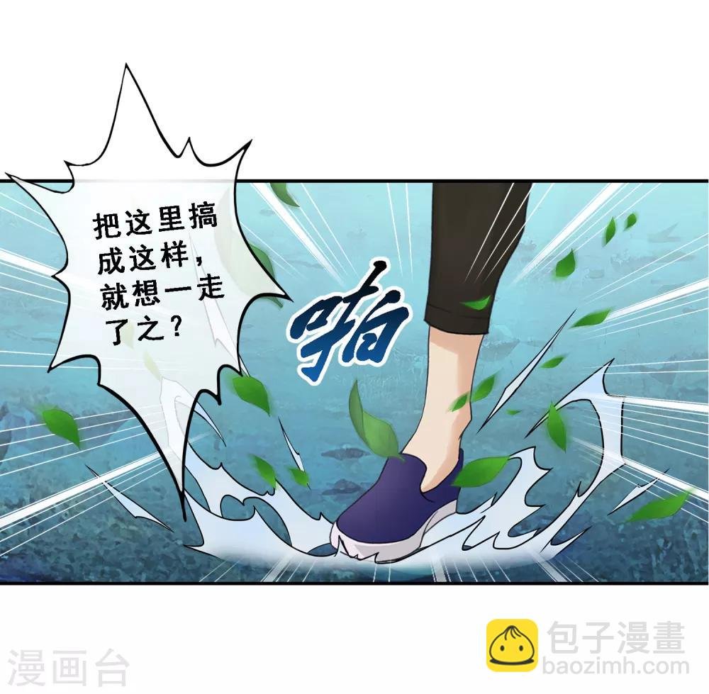 第4话 女王大人的“他”