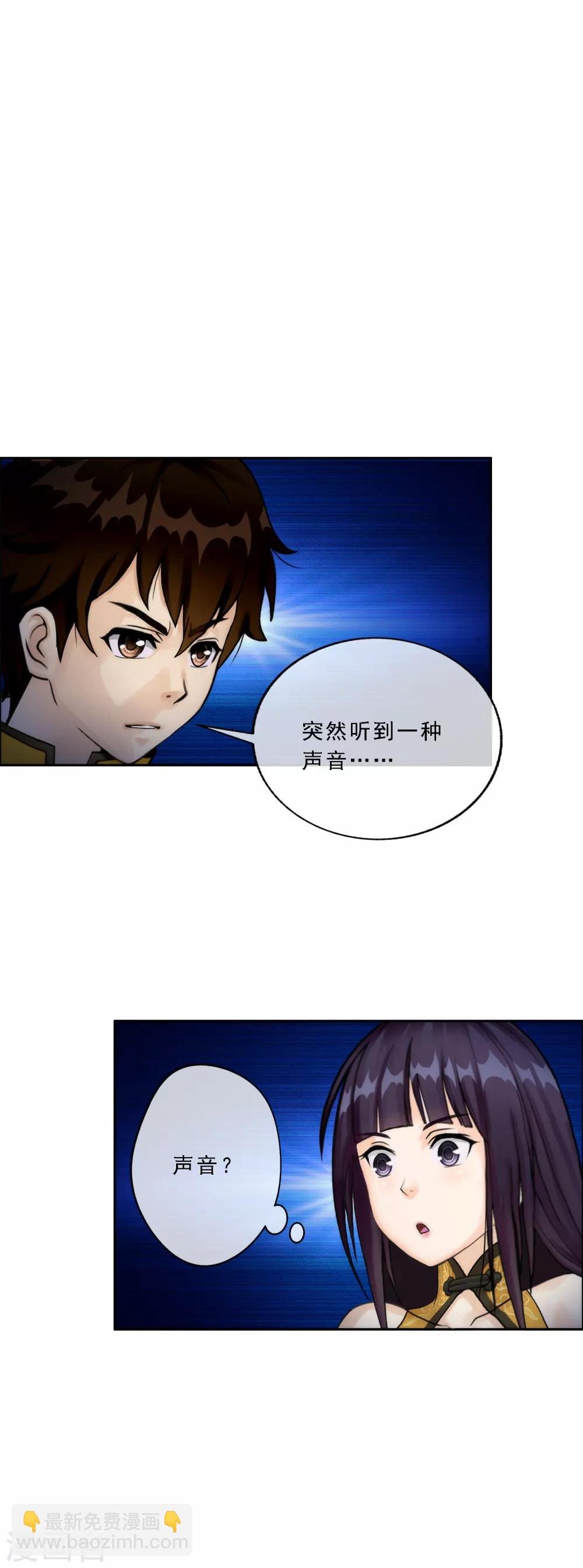 第48话 大猪蹄子