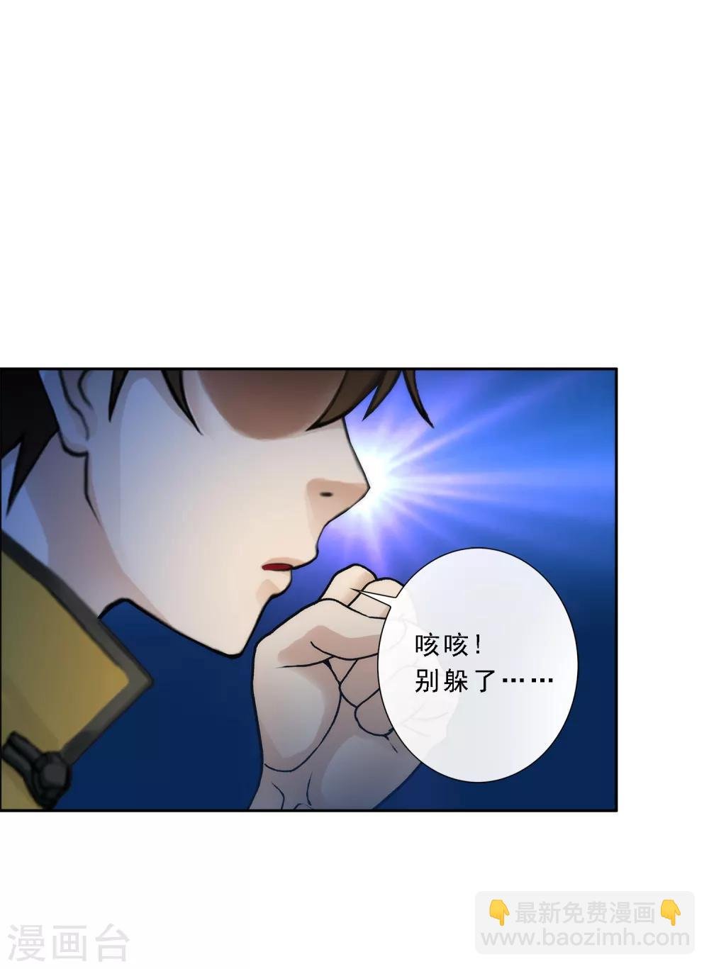 第48话 大猪蹄子