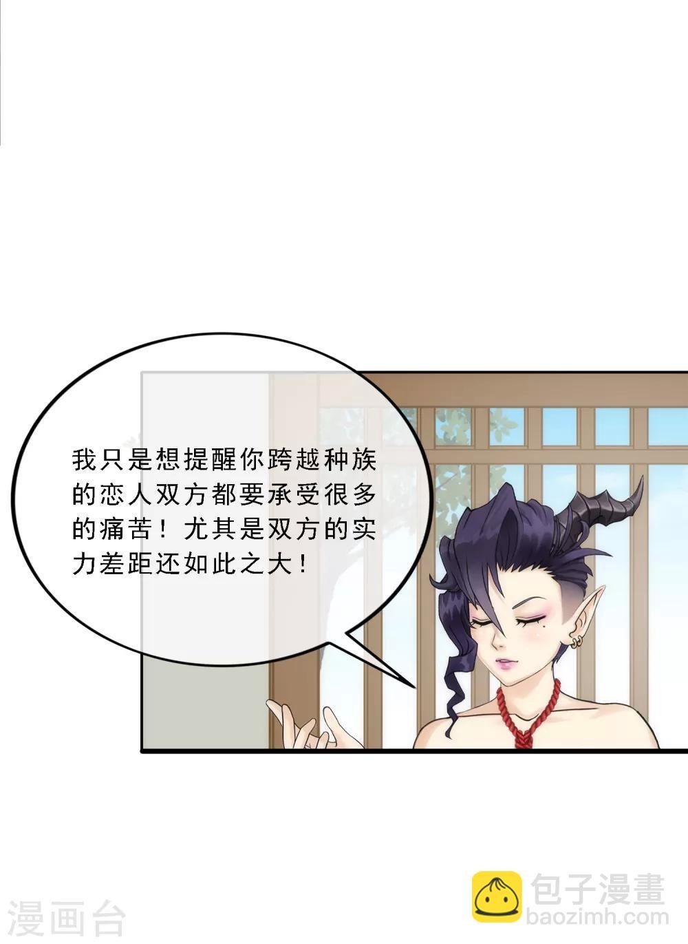第48话 大猪蹄子