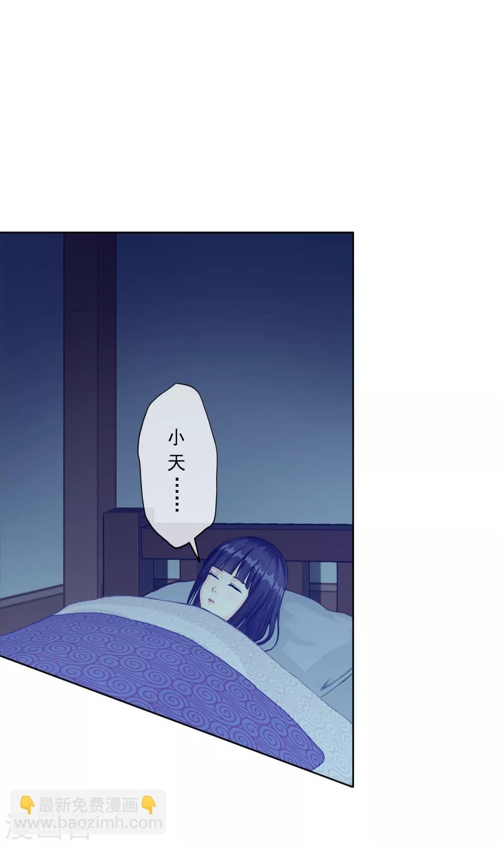 第49话 午夜异事
