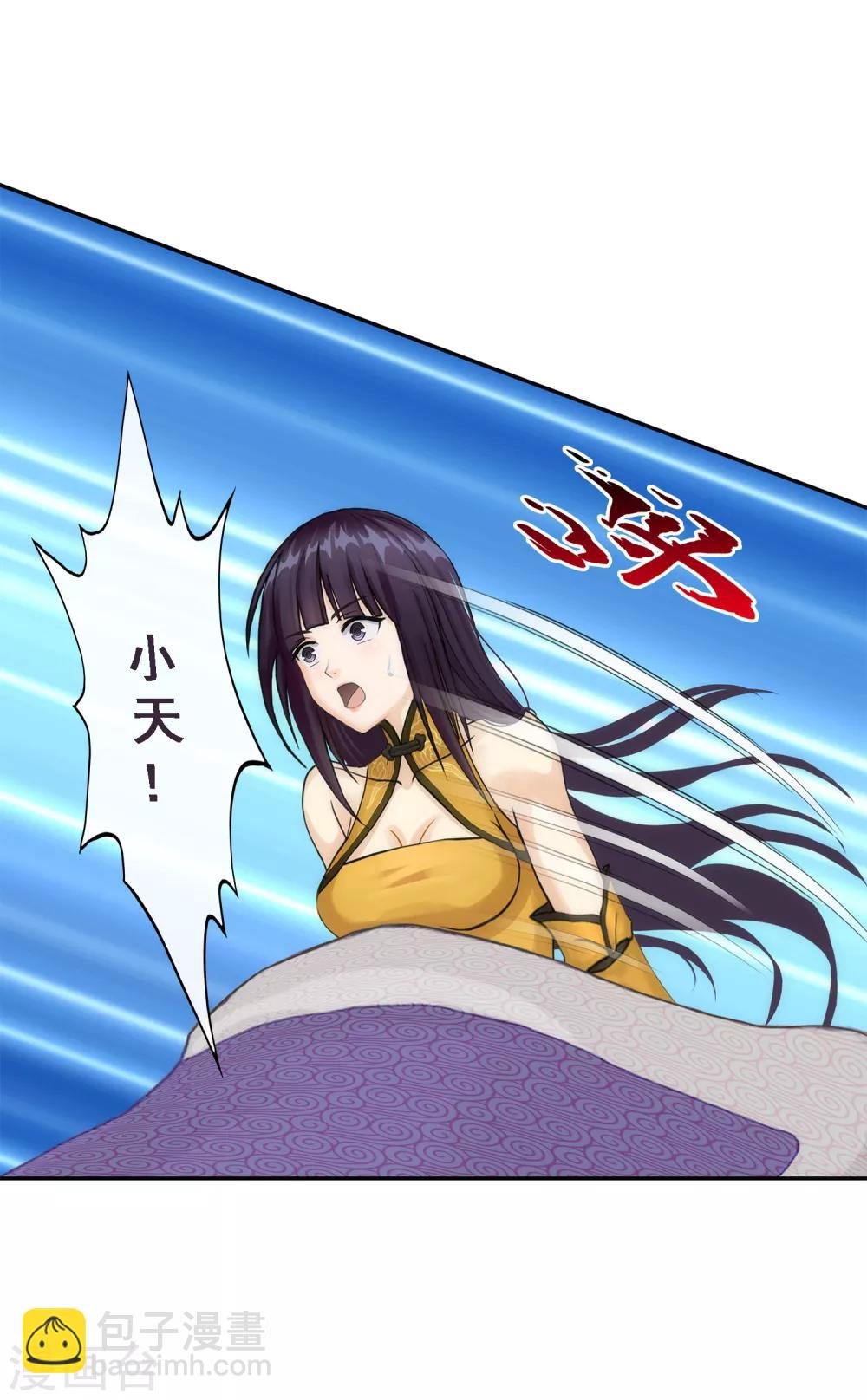 第49话 午夜异事